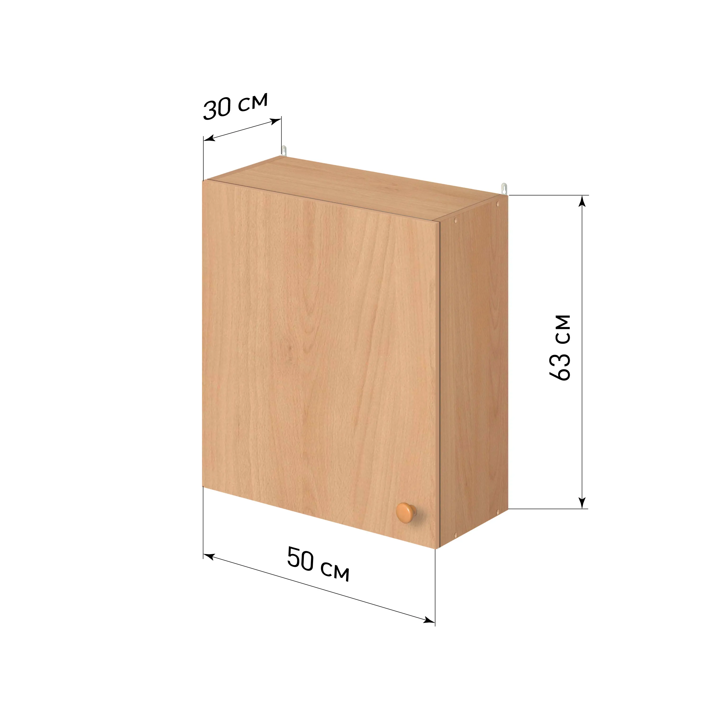 Изображение товара Навесной шкаф Лидер Эконом 006108-08 50x63x30 см ЛДСП цвет бук