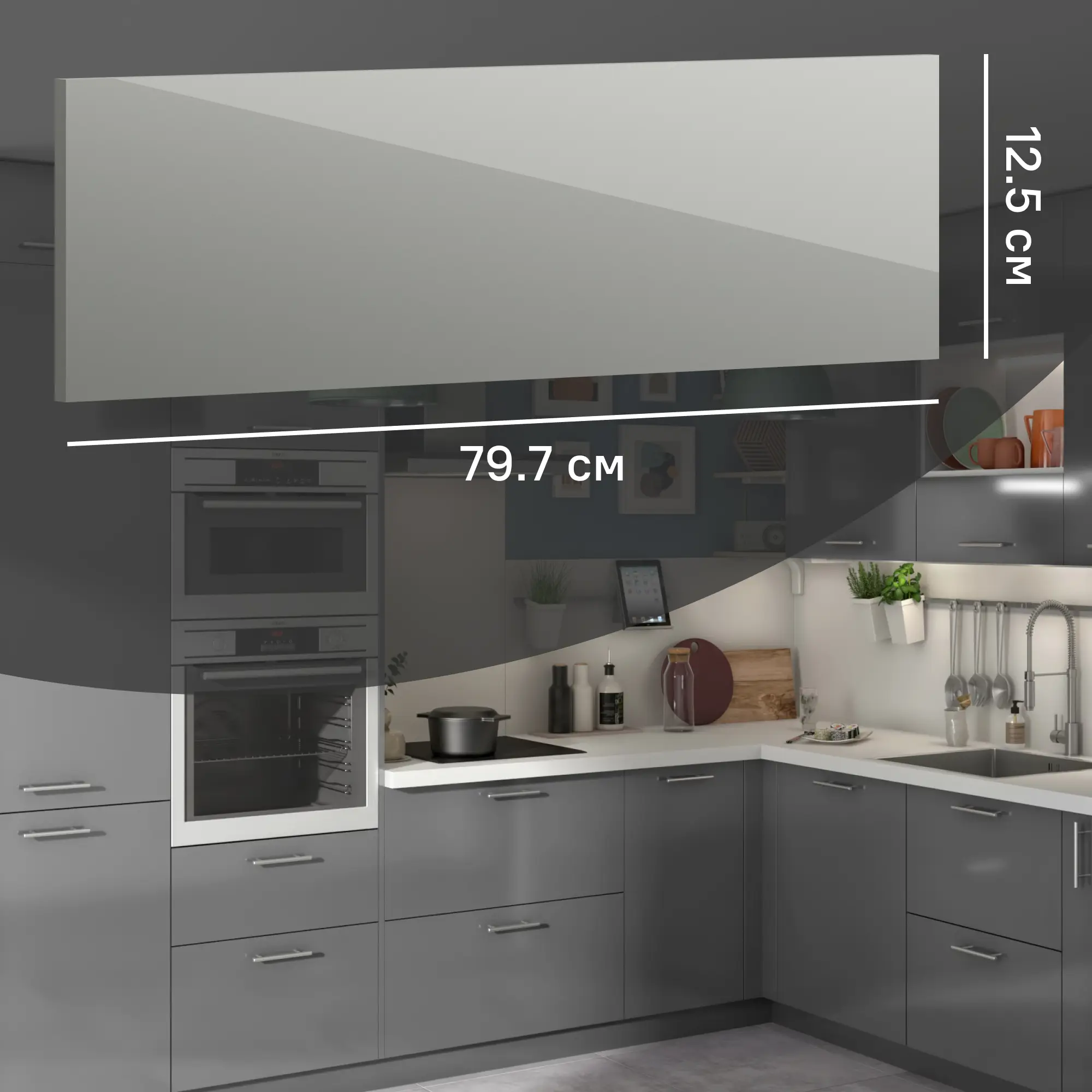 Изображение товара Фасад для кухонного ящика Аша грей 79.7x12.5 см Delinia ID ЛДСП цвет светло-серый