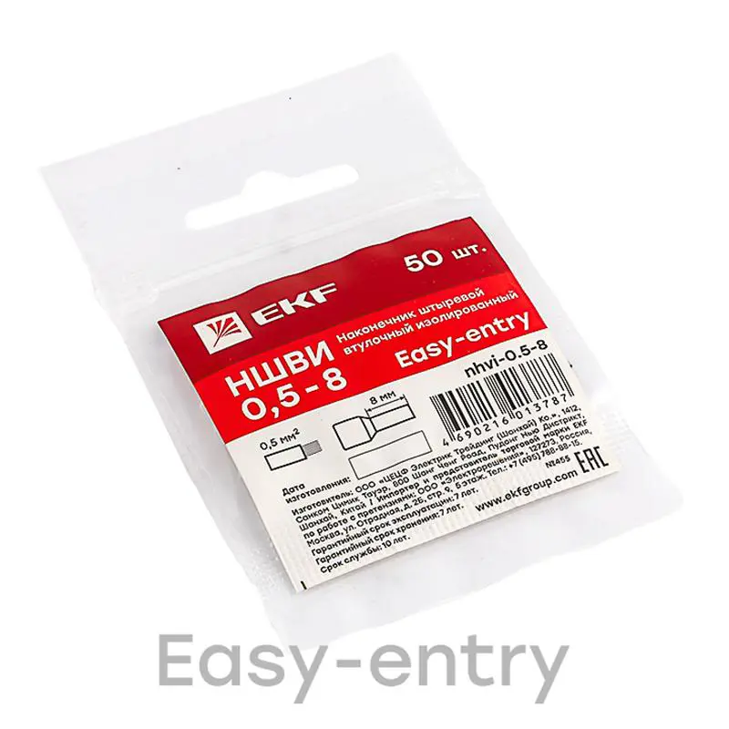 Изображение товара Наконечник штыревой втулочный изолированный EKF PROxima НШВИ 05-8 мм цвет белый 50 шт.
