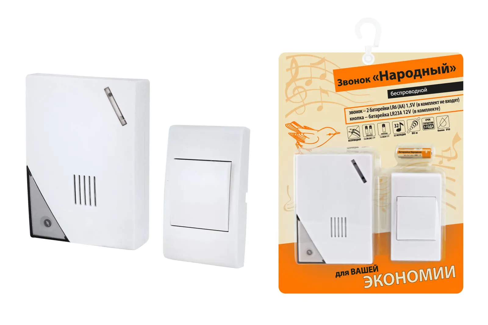 Изображение товара Дверной звонок беспроводной TDM Electric Народный ЗББ-Н-11/2-32М 32 мелодии цвет белый