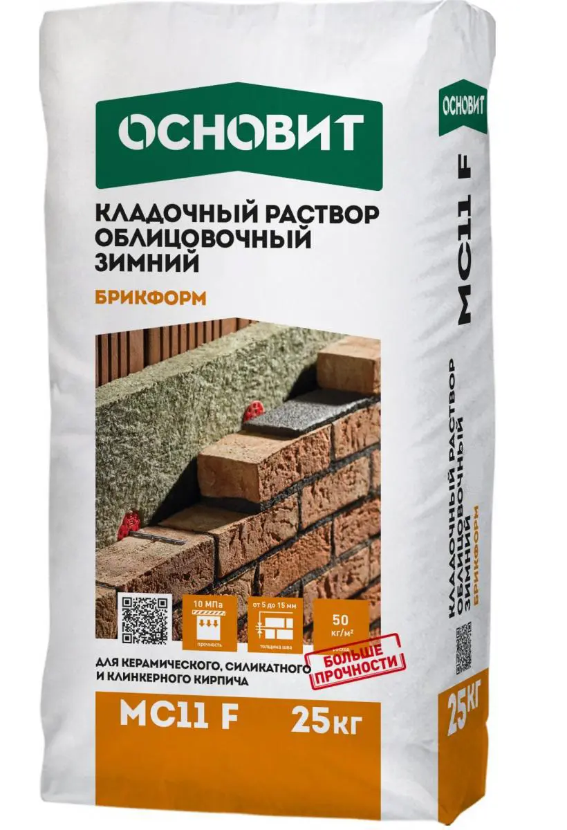 Изображение товара Кладочный раствор Основит Брикформ MC11 F облицовочный зимний 25кг светло-коричневый