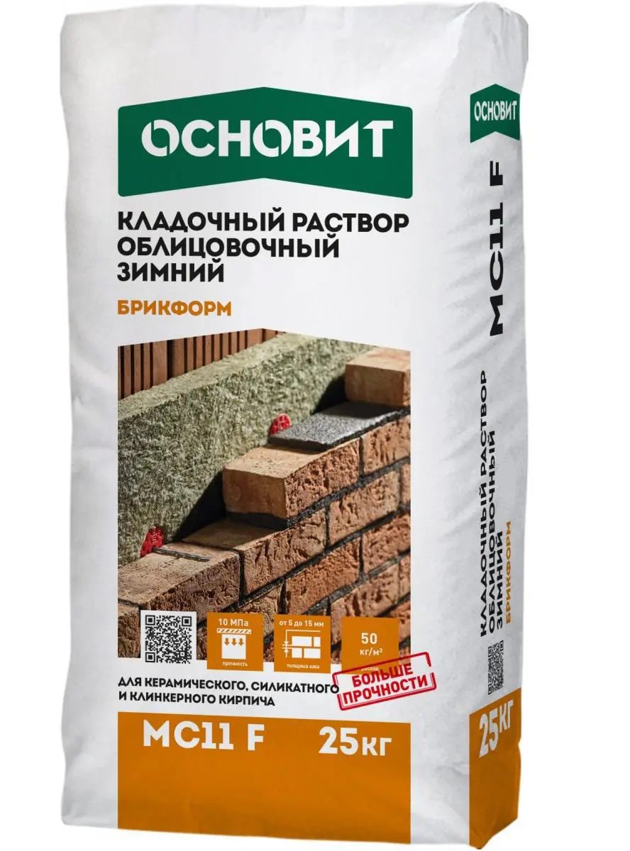Изображение товара Кладочный раствор Основит Брикформ MC11 F облицовочный зимний 25кг шоколад