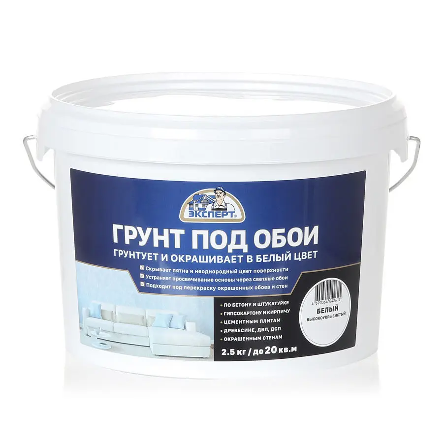 Изображение товара Грунт под обои Эксперт 2.5 кг для внутренних работ высокоукрывистый на основе акрила