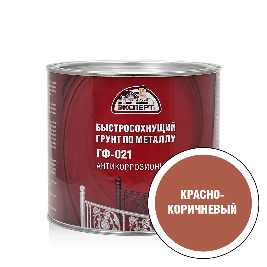 Изображение товара Быстросохнущий грунт ГФ-021 Эксперт красно-коричневый 18 кг для защиты металла и древесины