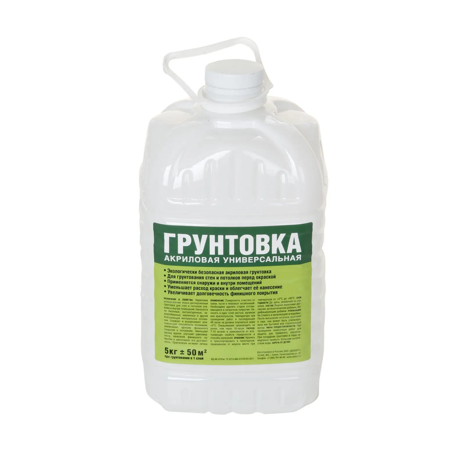 Изображение товара Универсальная акриловая грунтовка «Стандарт» 5 кг