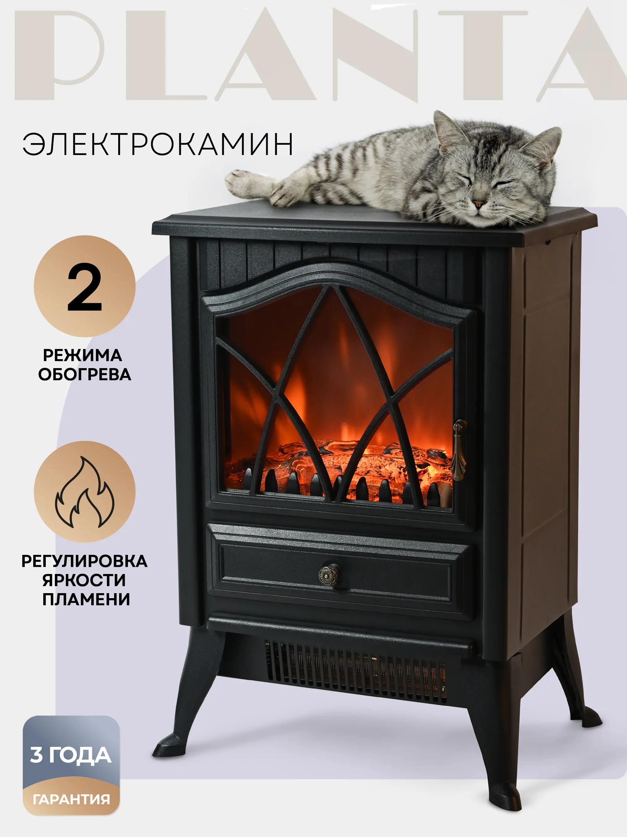 Изображение товара Отдельностоящий электрический камин Planta PFP-FS100 напольный