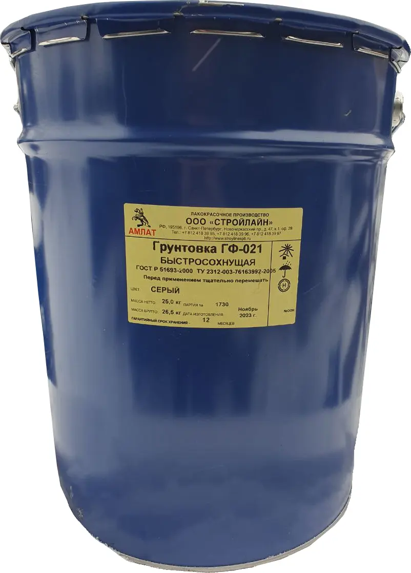 Изображение товара Грунтовка Стройлайн ГФ-021 быстросохнущая 25 кг для металла и дерева