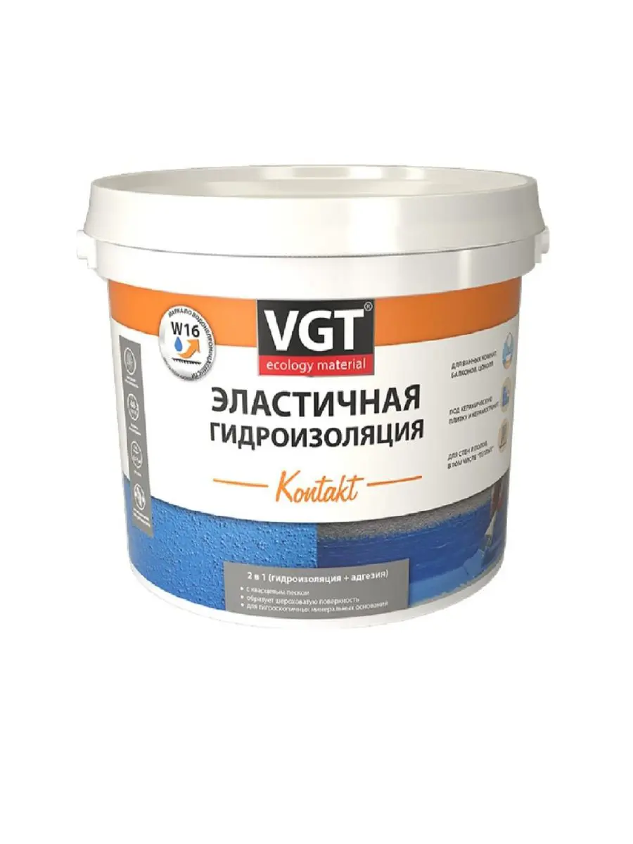 Изображение товара Эластичная гидроизоляция VGT Kontakt с кварцевым песком 1.3кг для ванн, балконов и цоколей