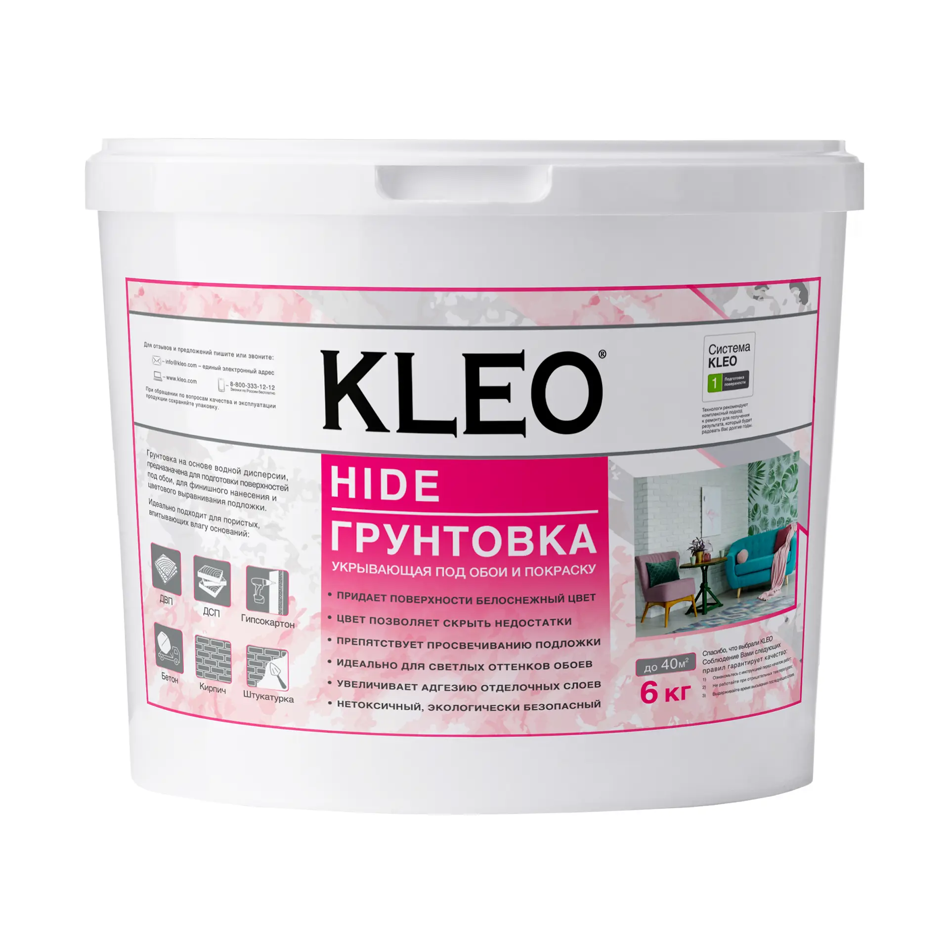 Изображение товара Акриловая грунтовка Kleo для внутренних работ 6л, белая, укрывающая, влагостойкая