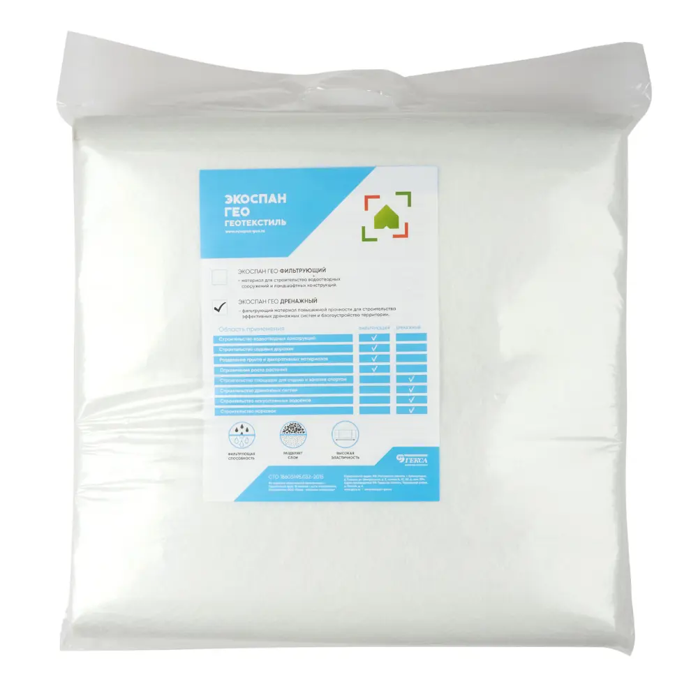 Изображение товара Геотекстиль Экоспан Гео дренажный 110 2x5м для дренажных систем и ландшафтных работ