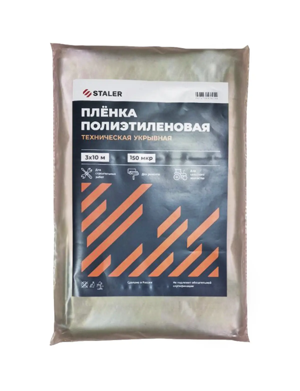 Изображение товара Плёнка полиэтиленовая Staler 150мкм 3x10м