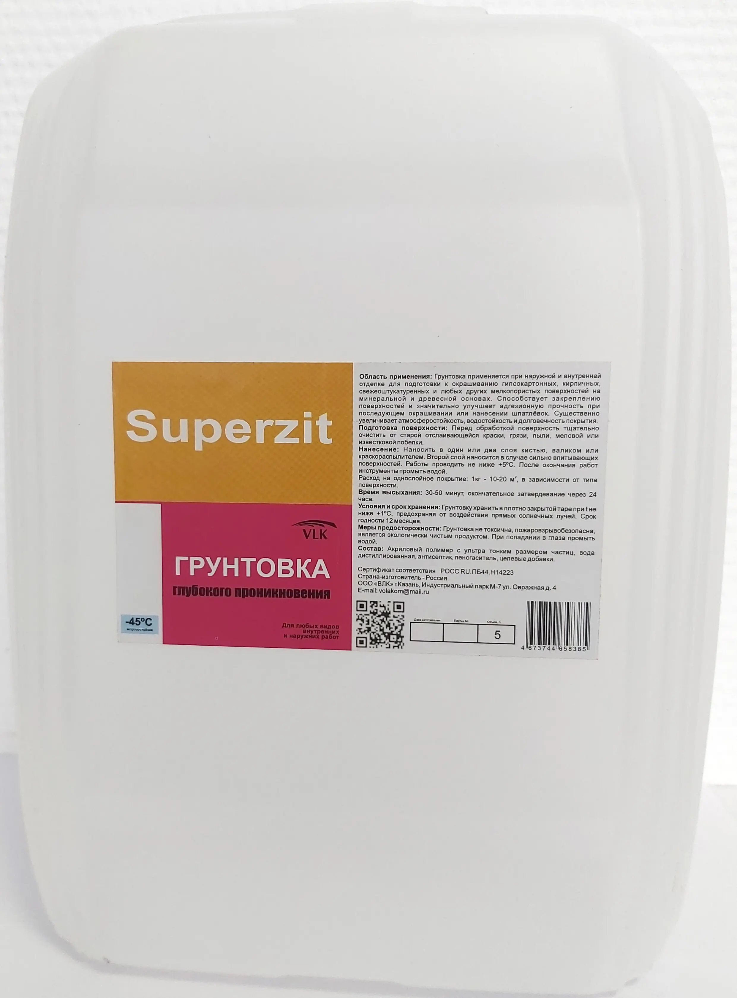 Изображение товара Грунтовка глубокого проникновения Volakom Superzit 5л белый