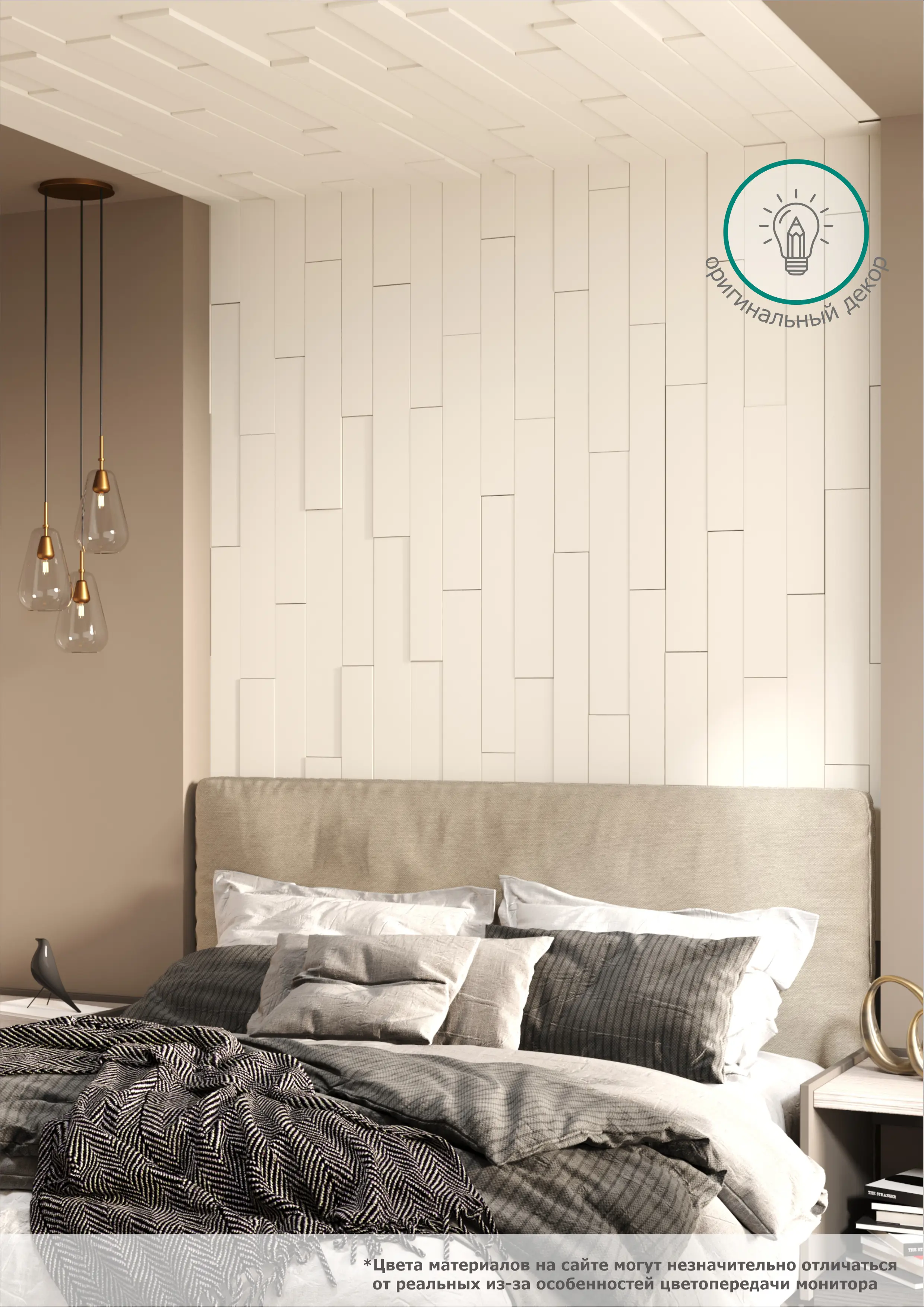 Изображение товара 3D панель МДФ Stella 680x100x60 мм белая