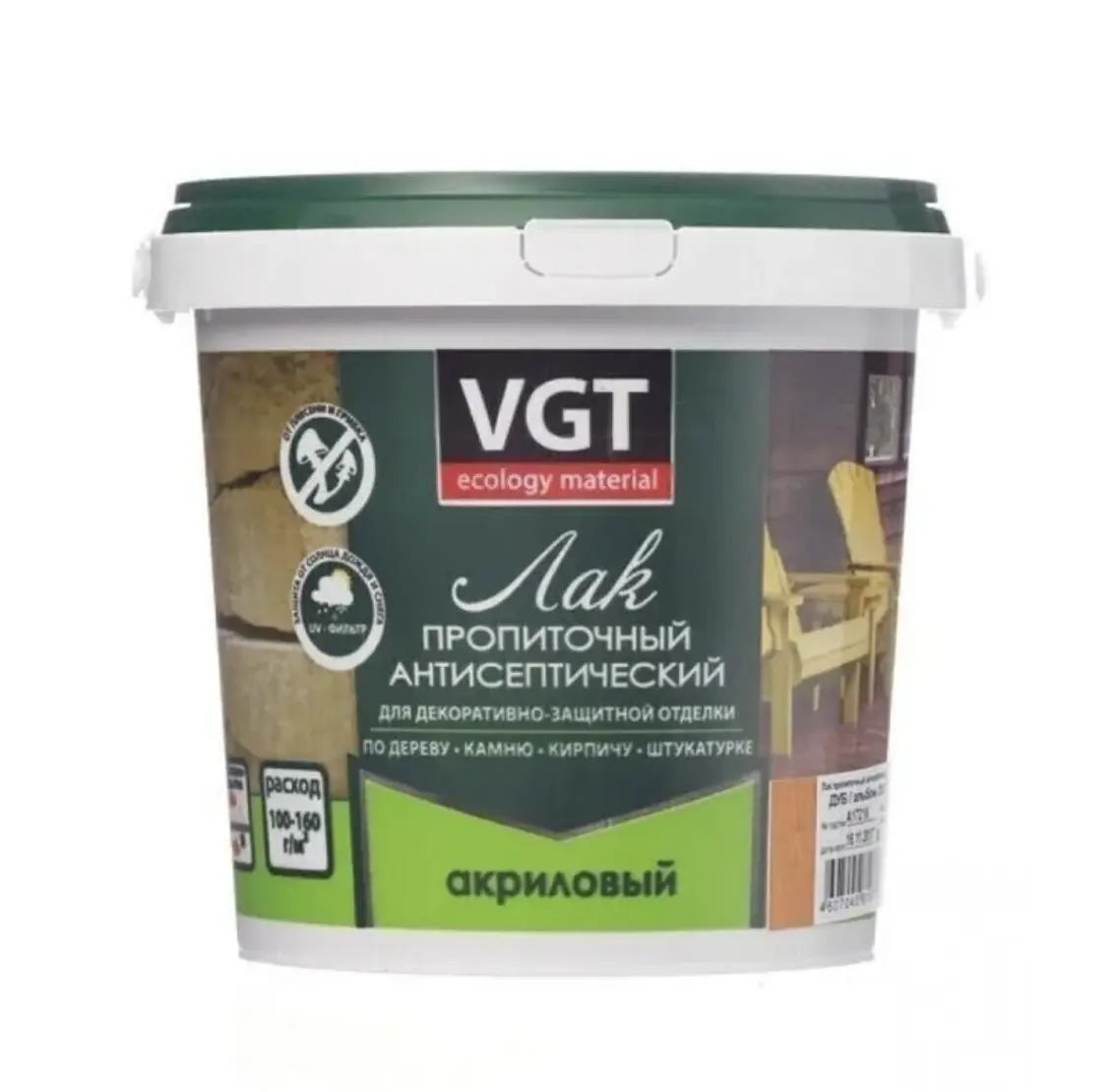 Изображение товара Акриловый пропиточный лак VGT с антисептиком матовый 0.9 кг для дерева и камня