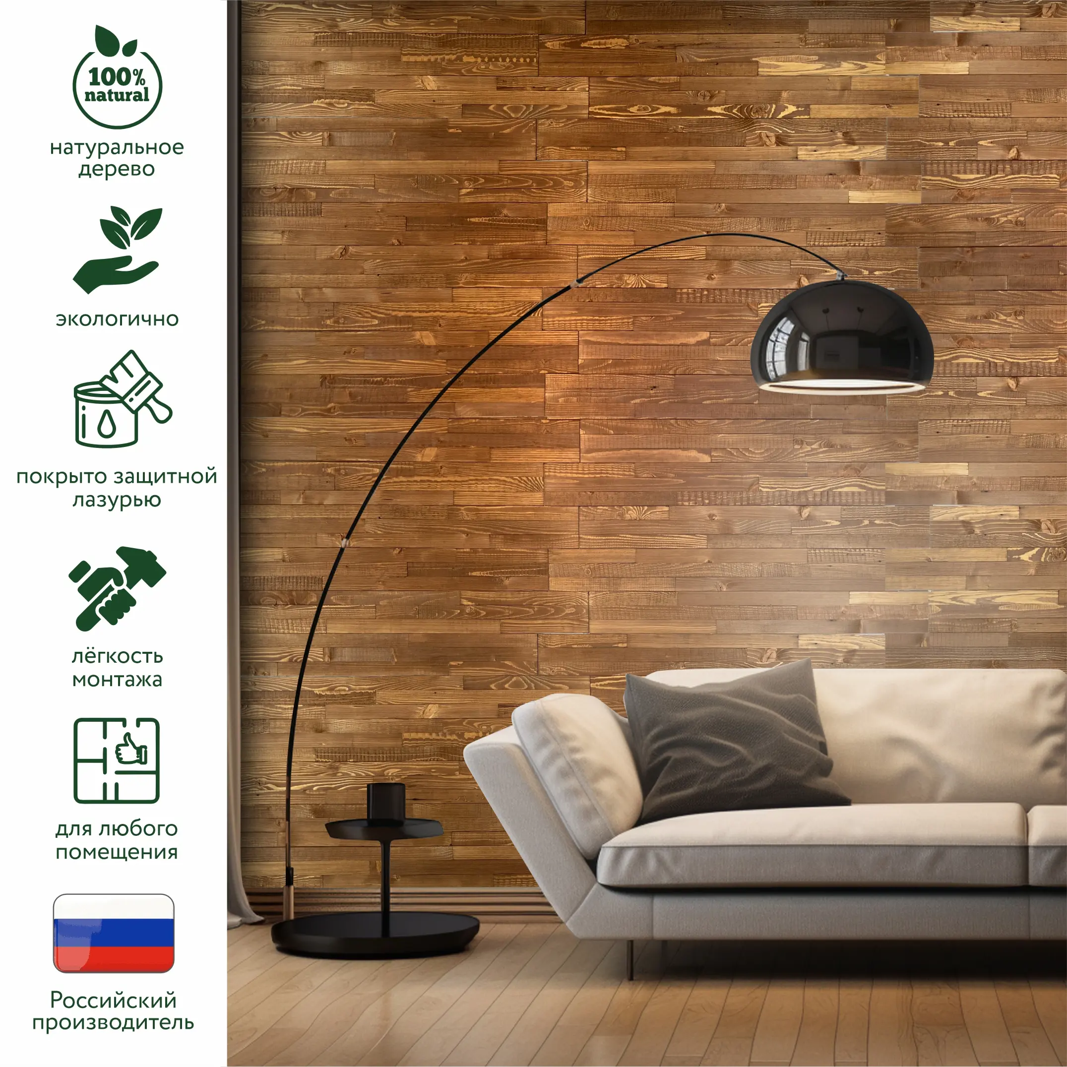 Изображение товара Стеновая панель 3D Art barn wood Triple медовый 816x102x10мм 1м² 12шт
