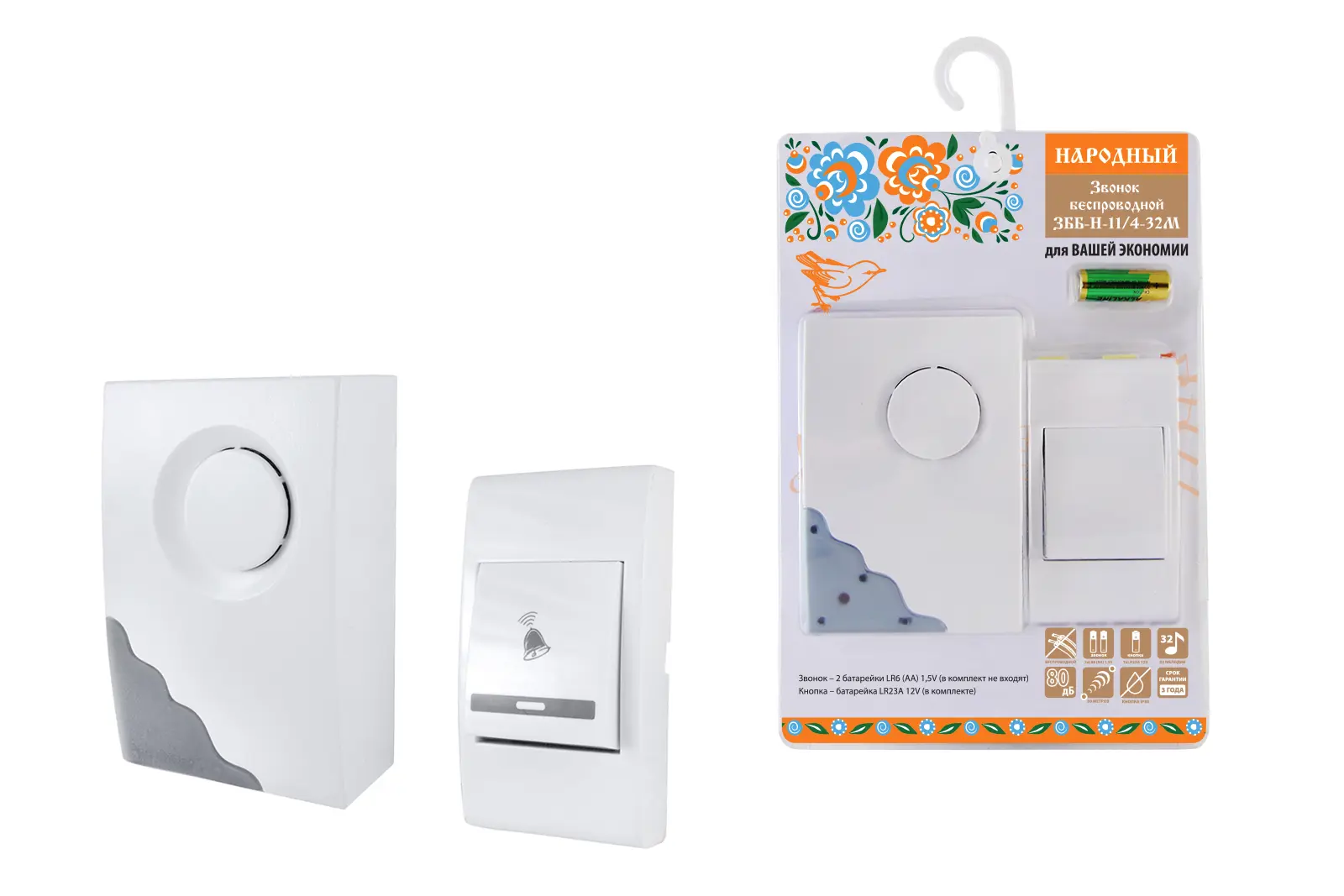 Изображение товара Дверной звонок беспроводной TDM Electric народный ЗББ-Н-11/4-32М 1 мелодия цвет белый