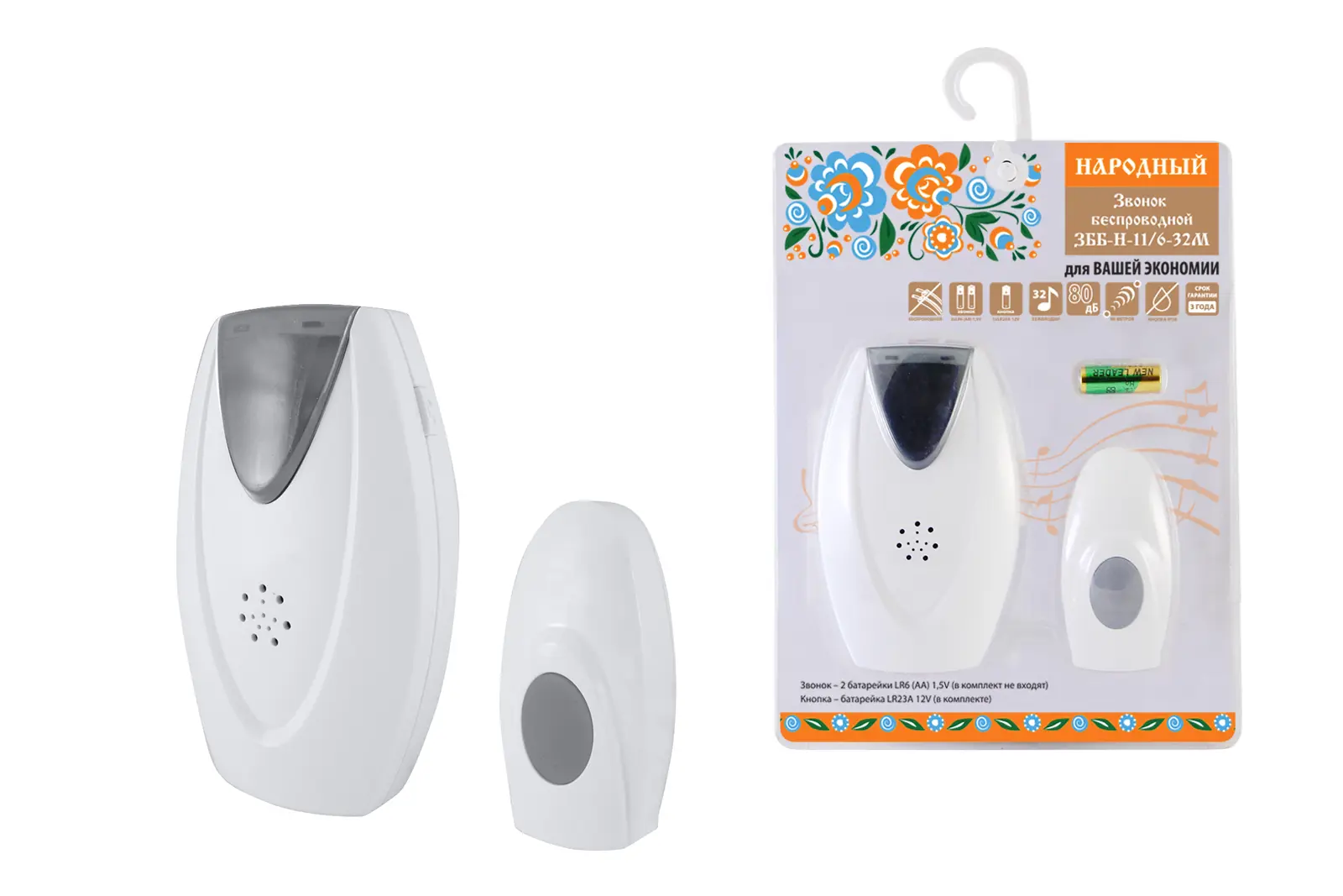 Изображение товара Дверной звонок беспроводной TDM Electric народный ЗББ-Н-11/6-32М 1 мелодия цвет белый