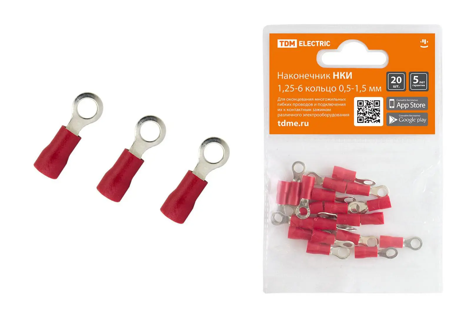 Изображение товара Наконечник TDM Electric НКИ 1.25-6 кольцо 0.5-1.5мм 20 шт