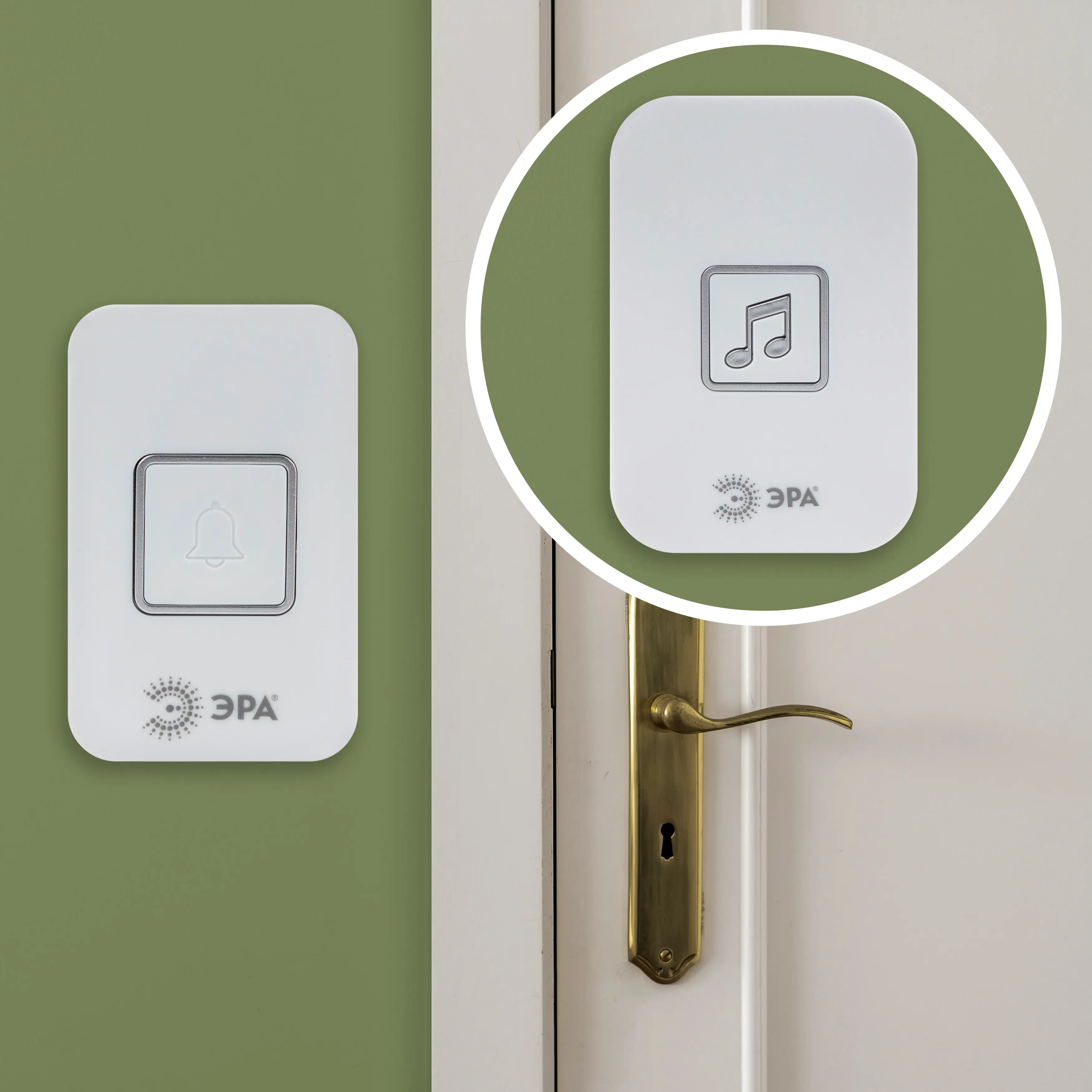 Изображение товара Дверной звонок беспроводной Эра C98 60 мелодий цвет белый