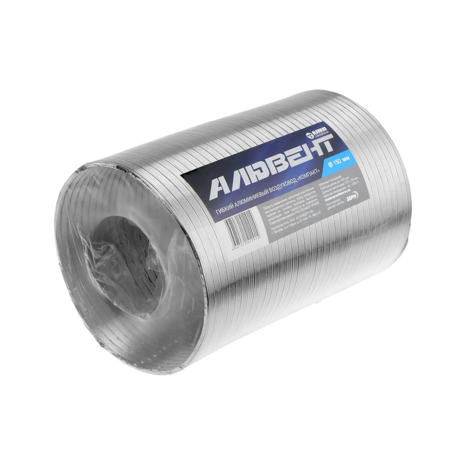 Изображение товара Воздуховод гофрированный Vents Алювент D150 мм раздвижной до 1.5 м алюминий