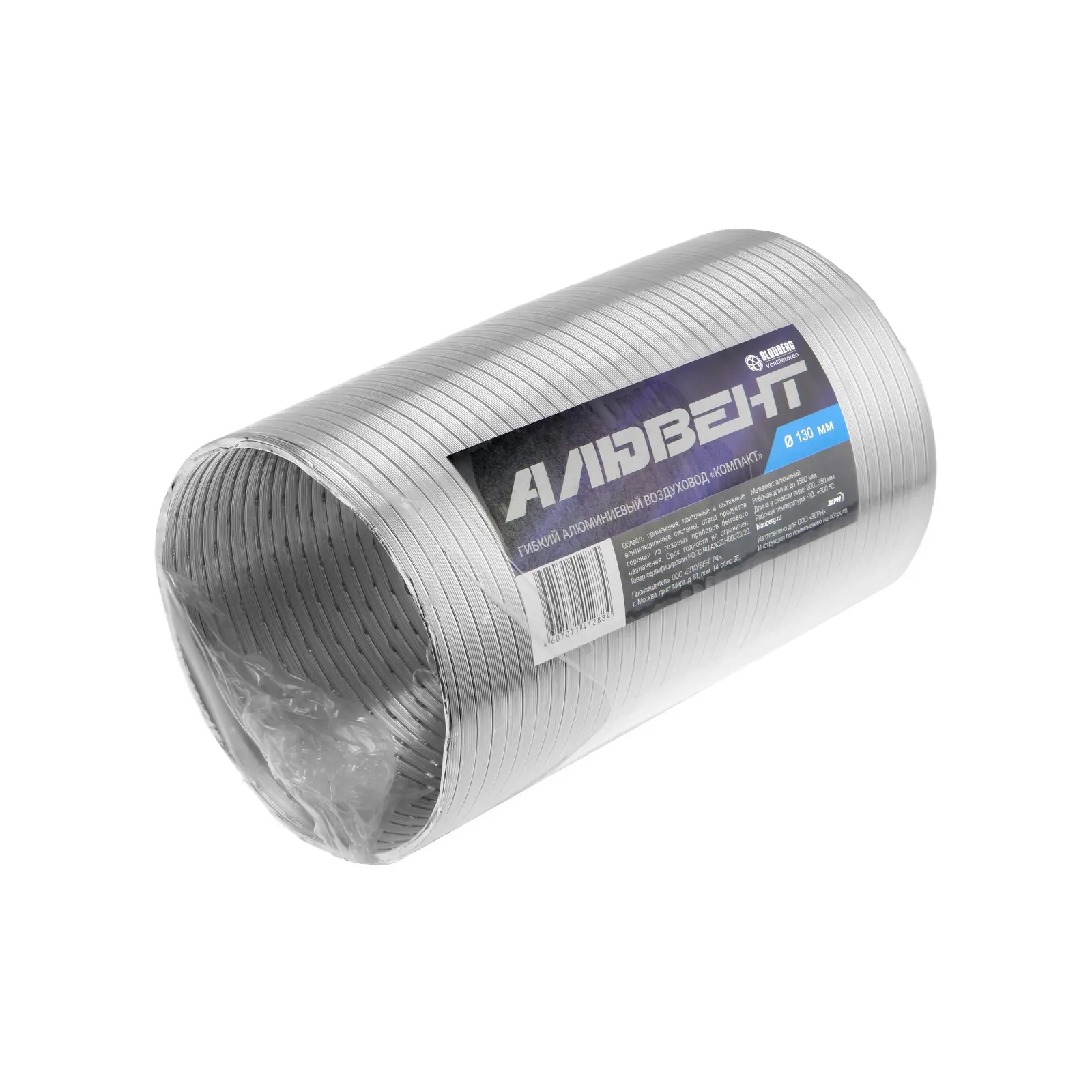 Изображение товара Воздуховод гофрированный Vents Алювент D130 мм раздвижной до 1.5 м алюминий