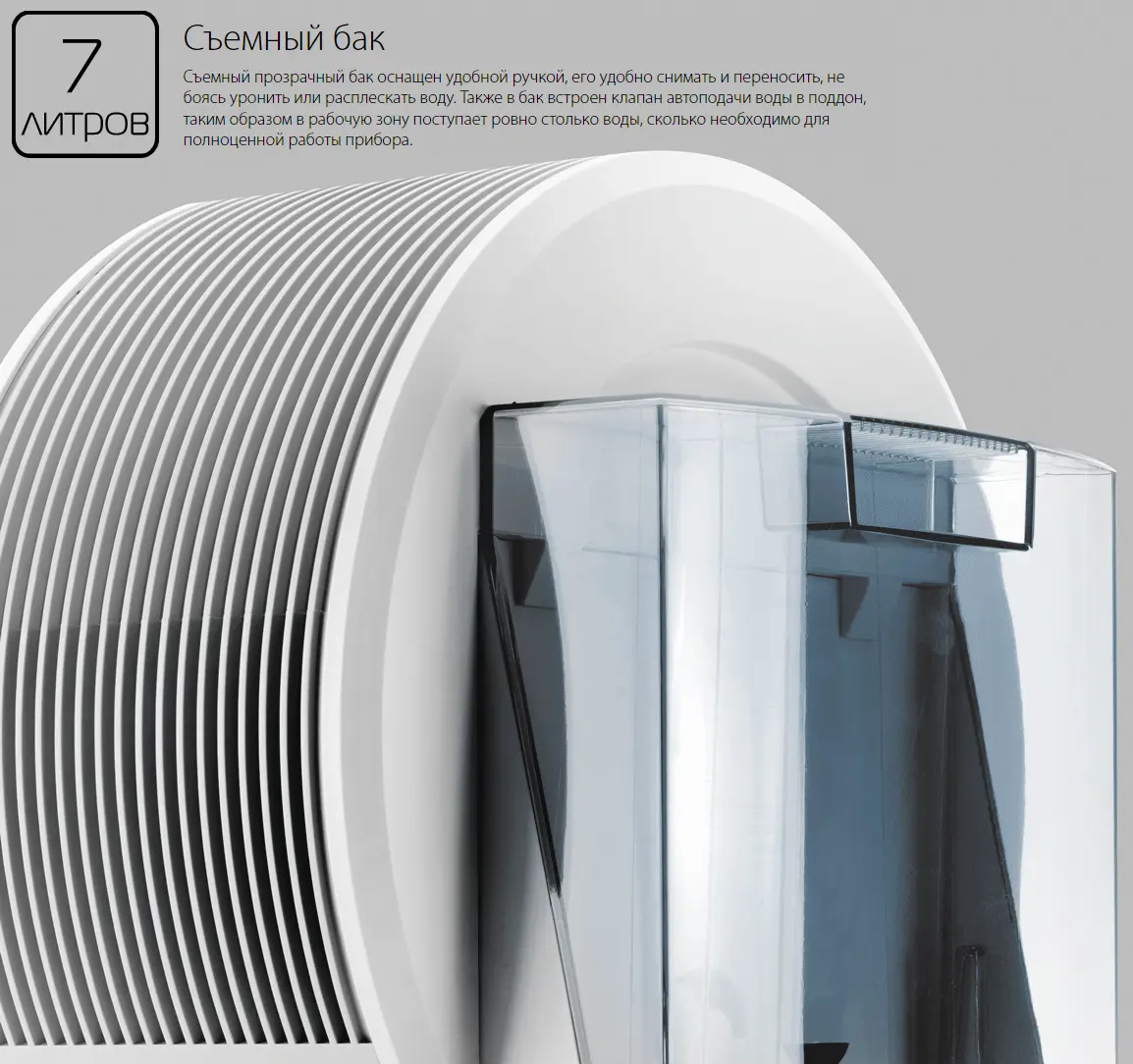 Изображение товара Мойка воздуха Boneco W1355A