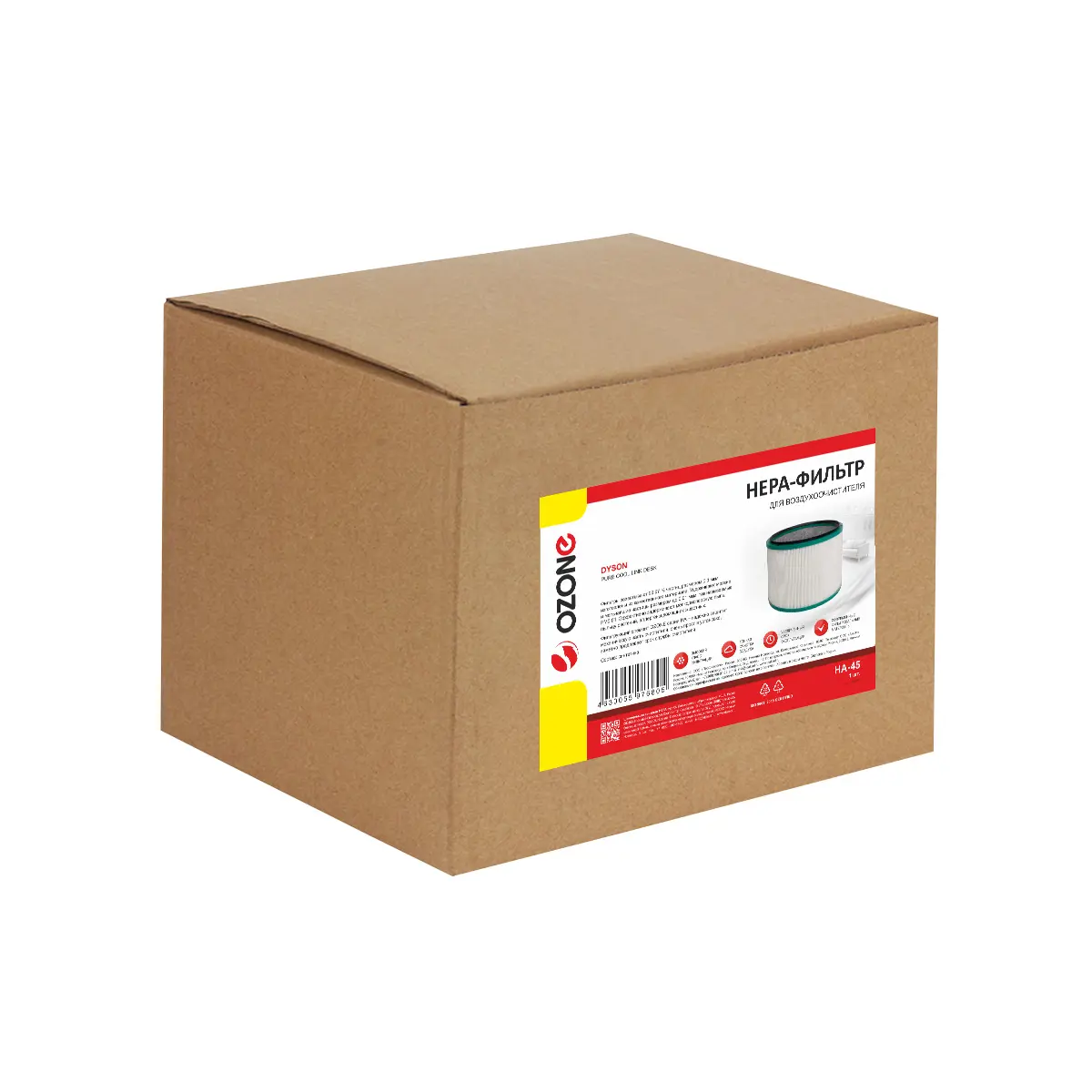 Изображение товара HEPA-фильтр Ozone HA-45 синтетический для воздухоочистителя Dyson