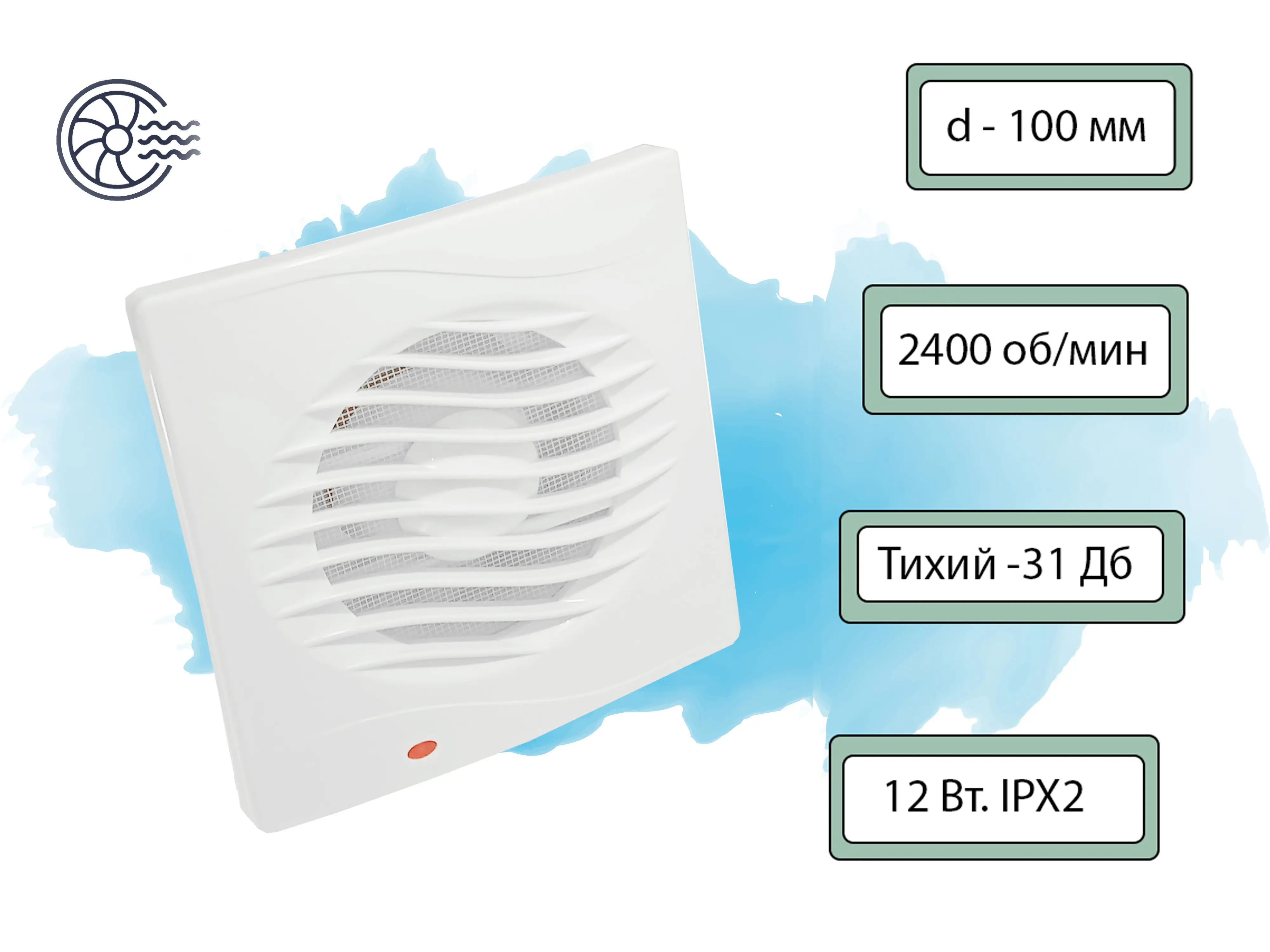 Изображение товара Вентилятор канальный центробежный Brimix WW-100L D100 мм 31 дБ 95 м³/ч обратный клапан цвет белый