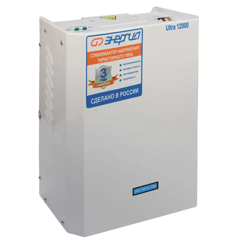 Изображение товара Стабилизатор напряжения Энергия Ultra Е0101-0105 9600 Вт тиристорного типа с LCD дисплеем