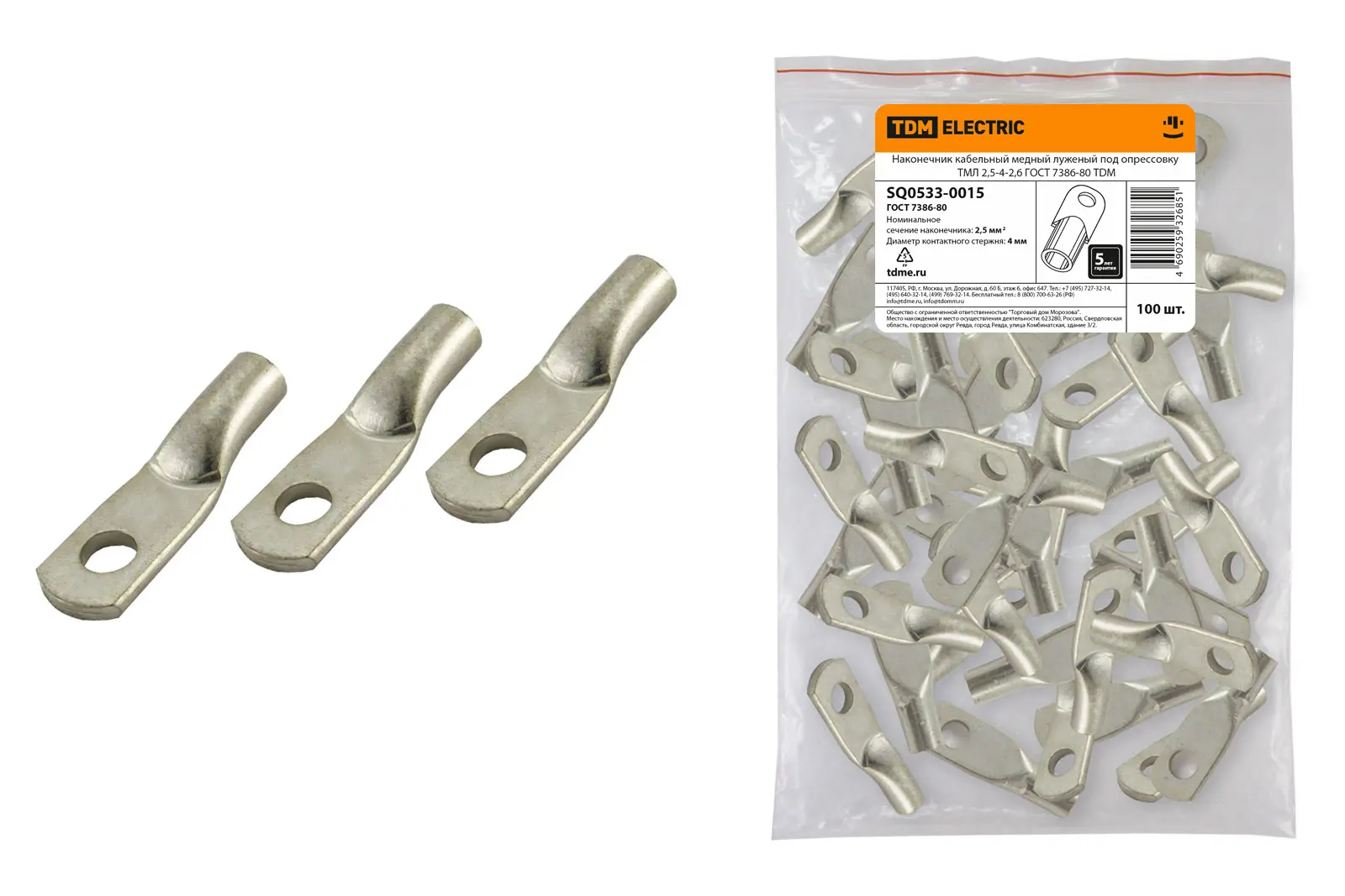 Изображение товара Наконечник кабельный луженый Tdm Electric ТМЛ 2.5-4-2.6 медь 100 шт.