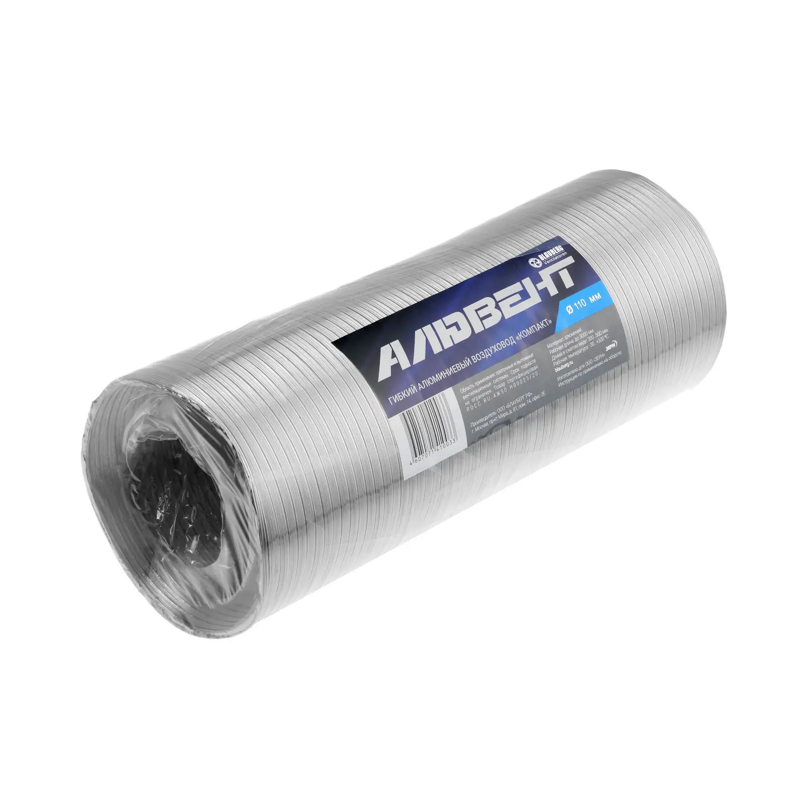 Изображение товара Воздуховод гофрированный Vents Алювент D110 мм раздвижной до 3 м алюминий