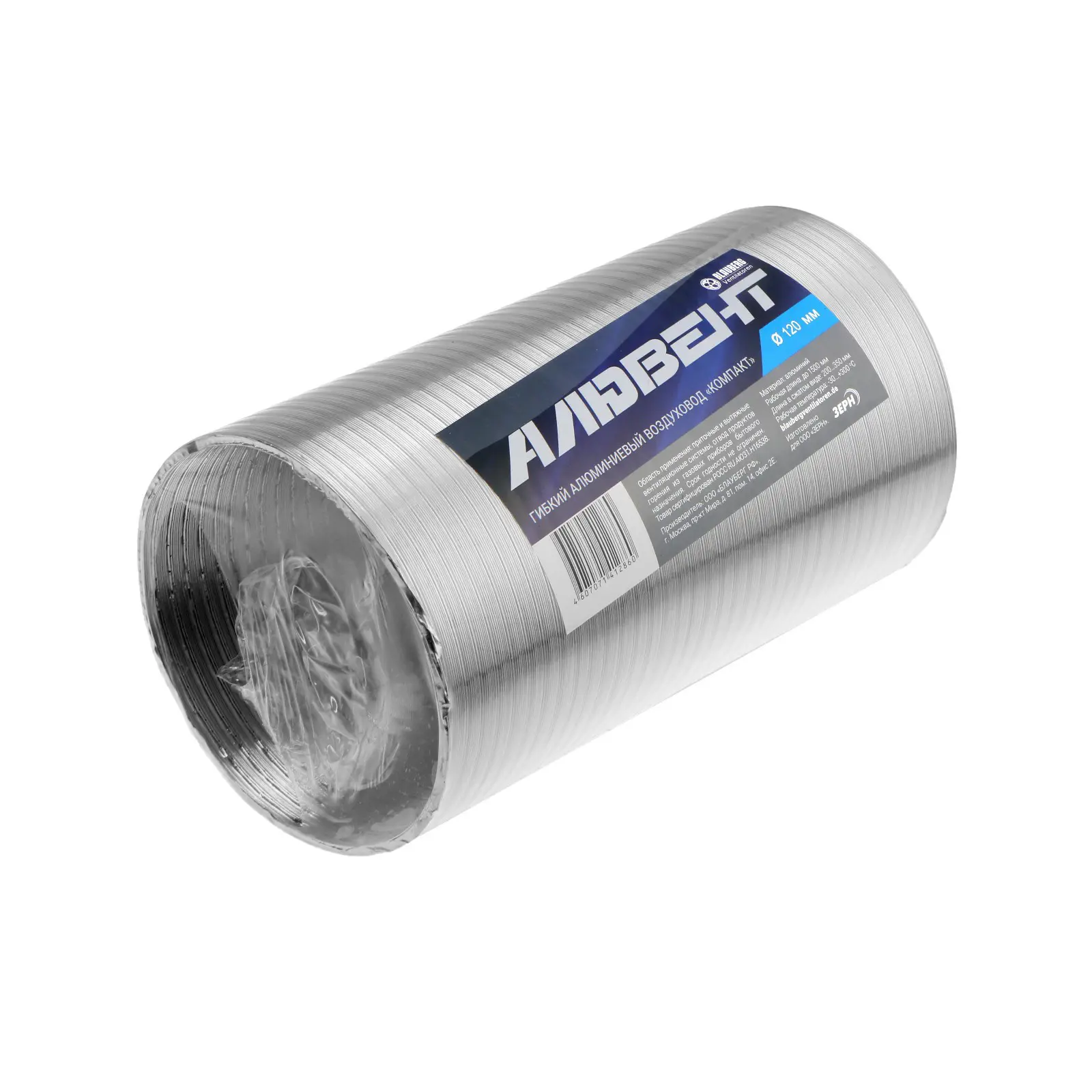 Изображение товара Воздуховод гофрированный Vents Алювент D120 мм раздвижной до 1.5 м алюминий