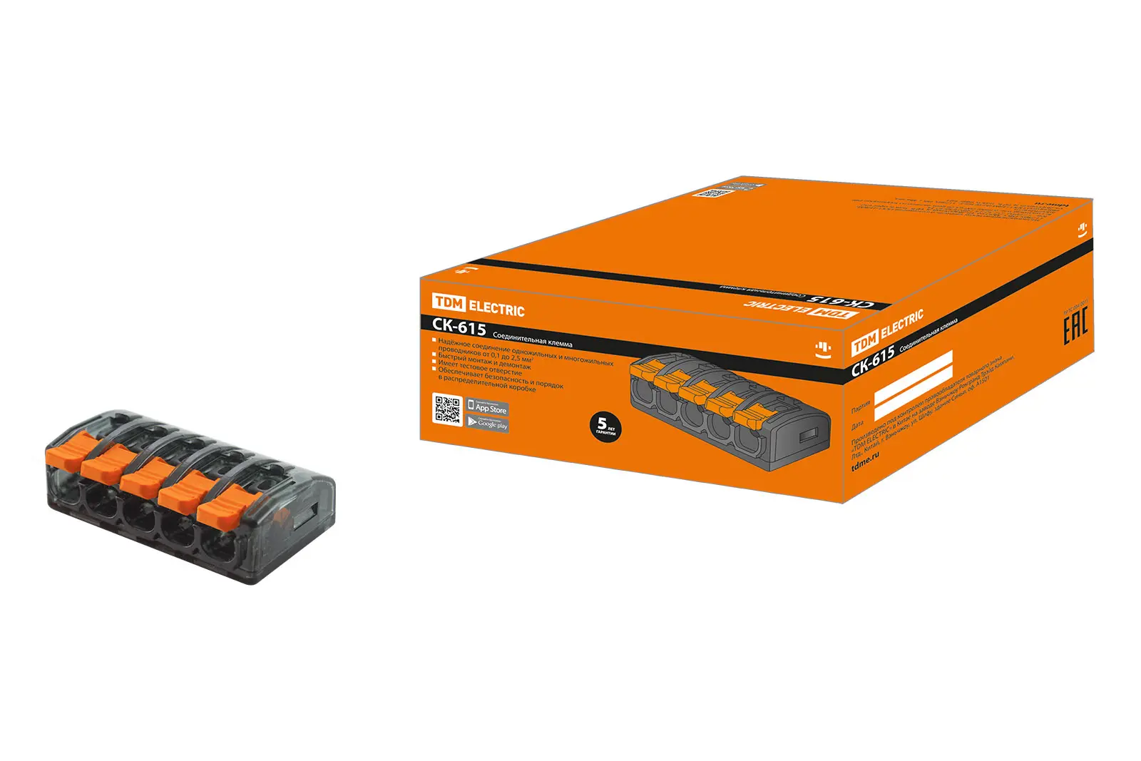 Изображение товара Клемма соединительная Tdm electric СК-615 5-проводная 2.5 мм² 30 шт.