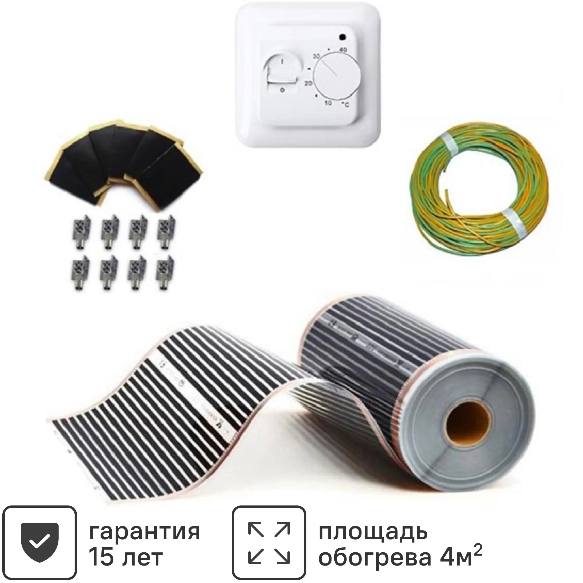 Изображение товара Инфракрасная пленка для теплого пола Теплософт 4 м² 880 Вт с механическим терморегулятором