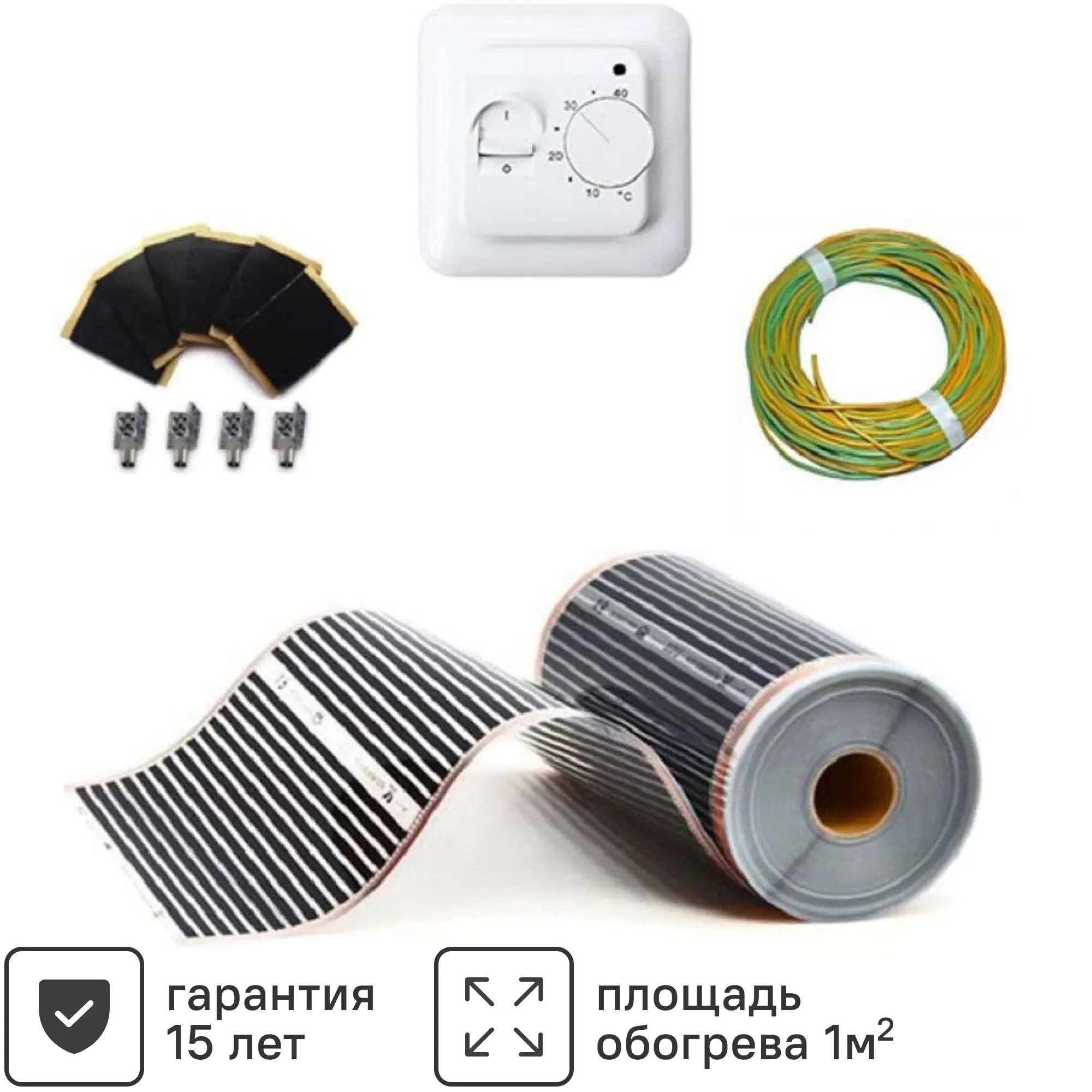 Изображение товара Инфракрасная пленка для теплого пола Теплософт 1 м² 220 Вт с механическим терморегулятором