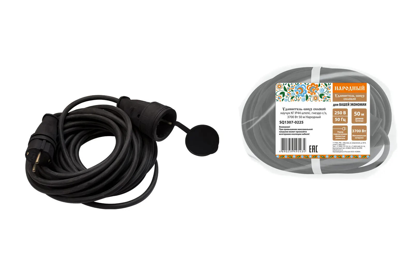 Изображение товара Удлинитель-шнур Tdm electric SQ1307-0225 1 розетка 50 м