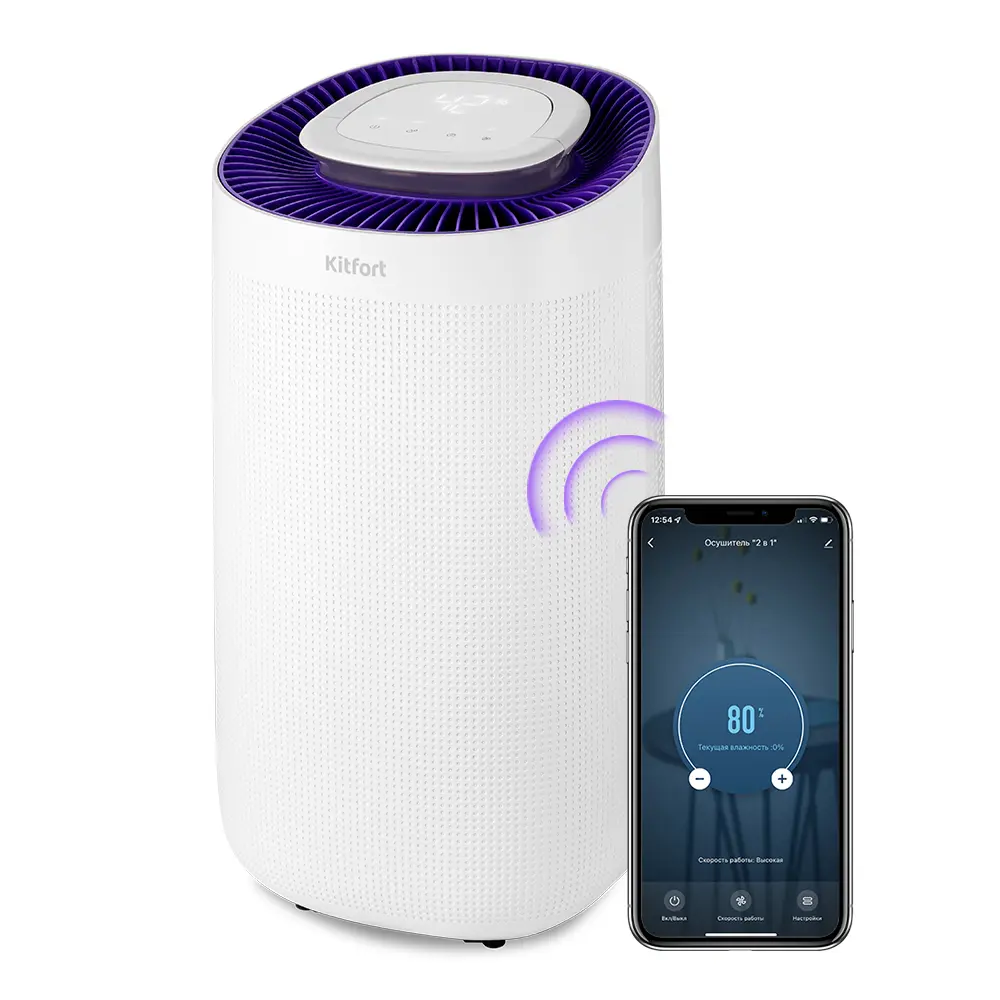 Изображение товара Осушитель воздуха Kitfort КТ-2843 с очисткой и управлением через Smart Life