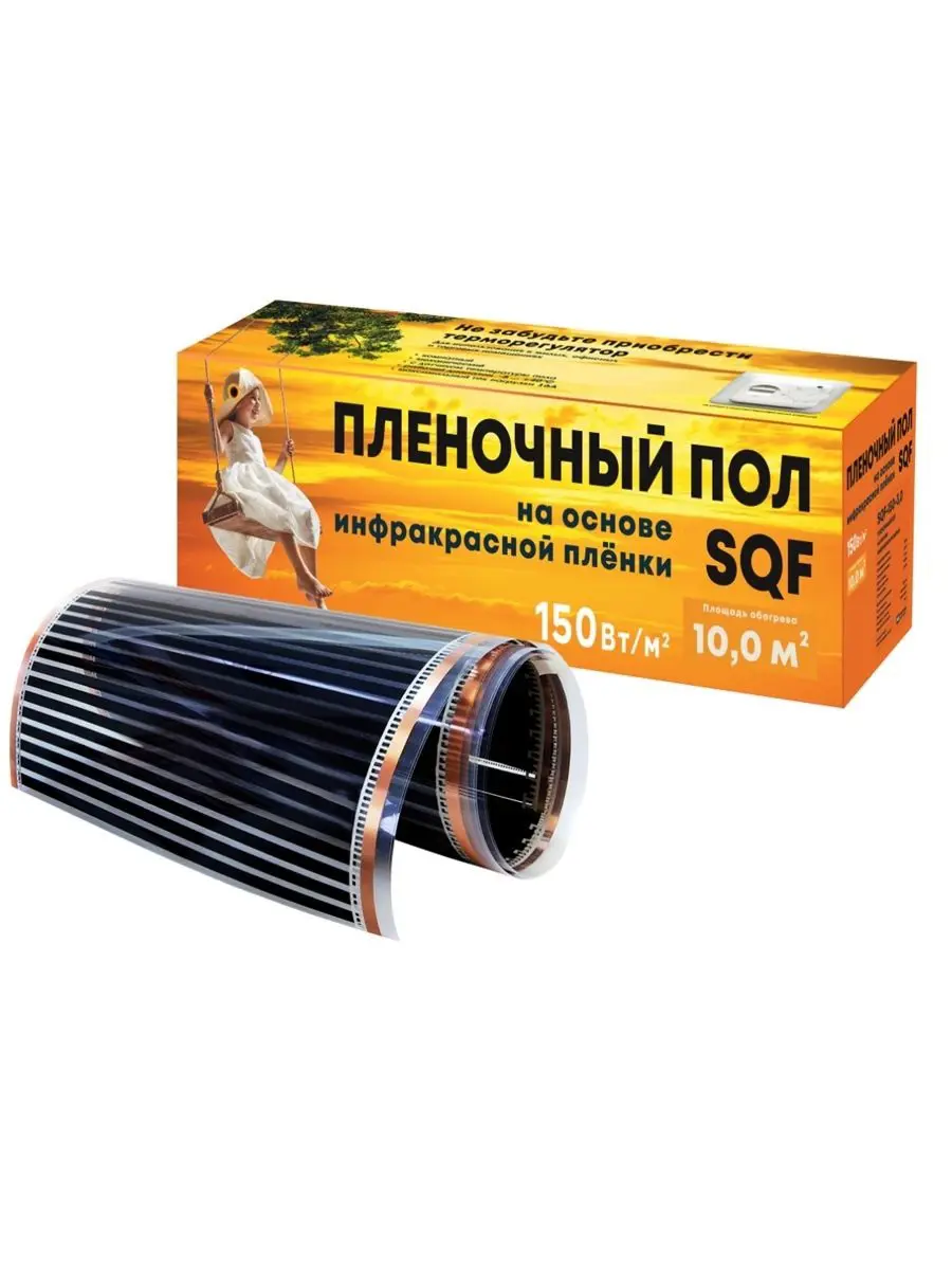 Изображение товара Инфракрасная пленка для теплого пола Heatline SQF 2 м² 300 Вт
