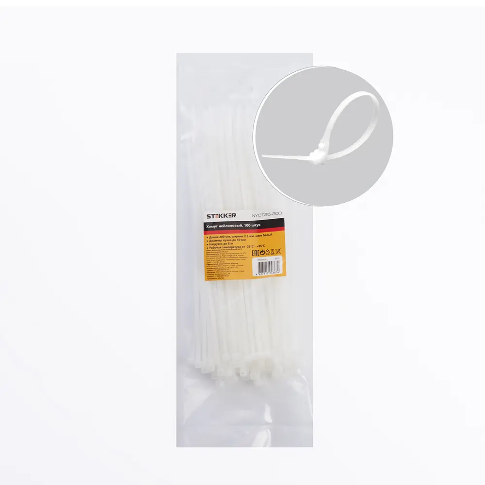 Изображение товара Хомут нейлоновый Stekker 2.5x200мм белый 100шт