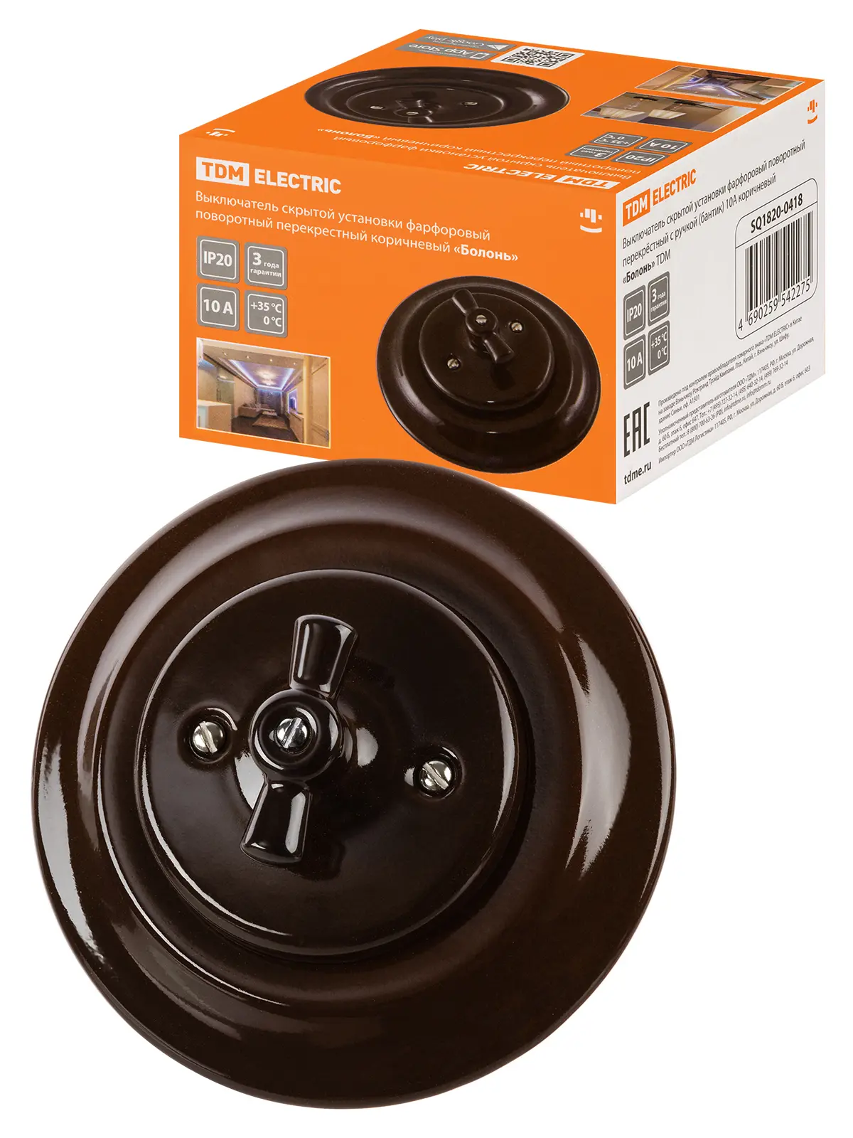 Изображение товара Выключатель поворотный перекрёстный встроенный Tdm electric Болонь SQ1820-0418 1 клавишу коричневый