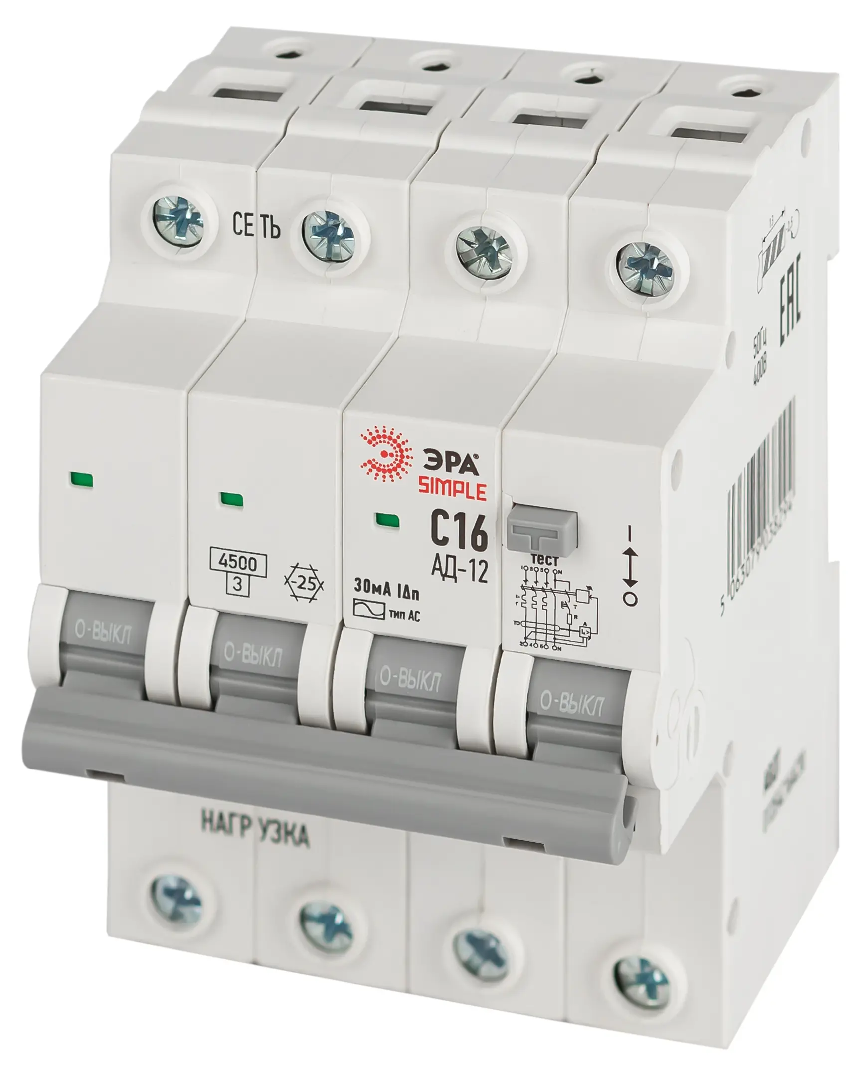 Изображение товара Дифференциальный автомат Эра D12E4C16AC30 АД-12 3P+N C16 А 30 мА 4.5 кА C Б0058927