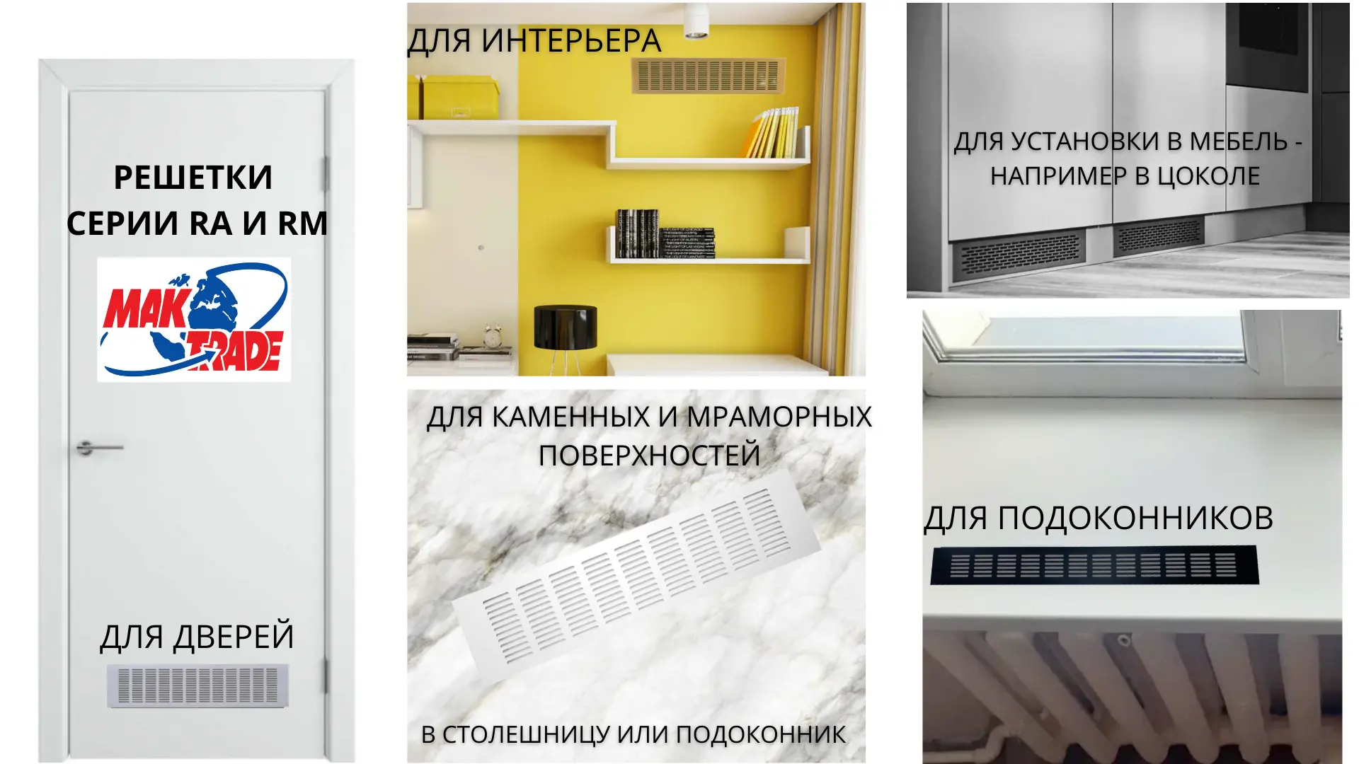 Изображение товара Решетка вентиляционная Mak trade group MTG/RA1040 100x400 мм алюминий цвет серебристый