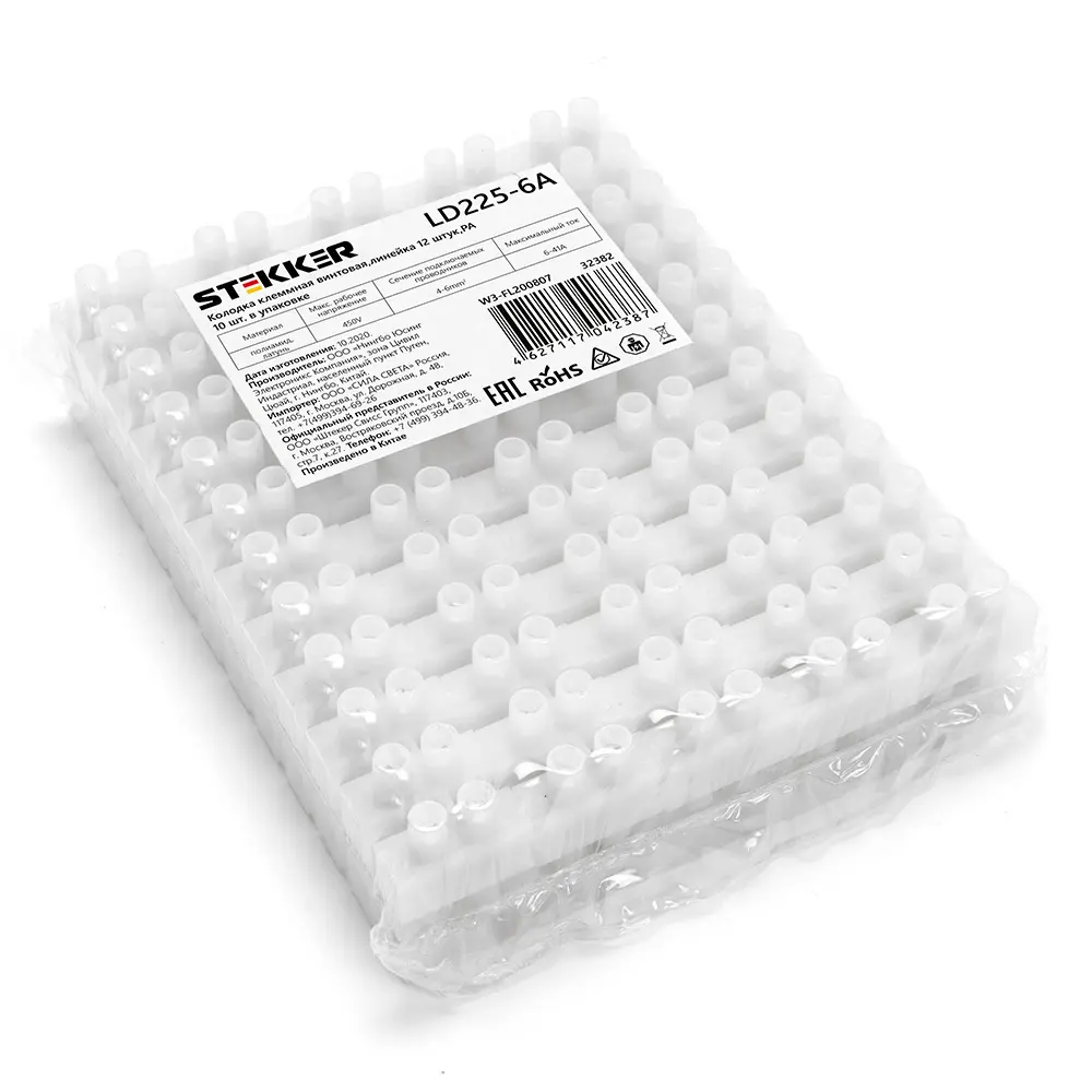 Изображение товара Колодка клеммная винтовая Stekker LD225-6A 12-проводная 4-6 мм² полиамид