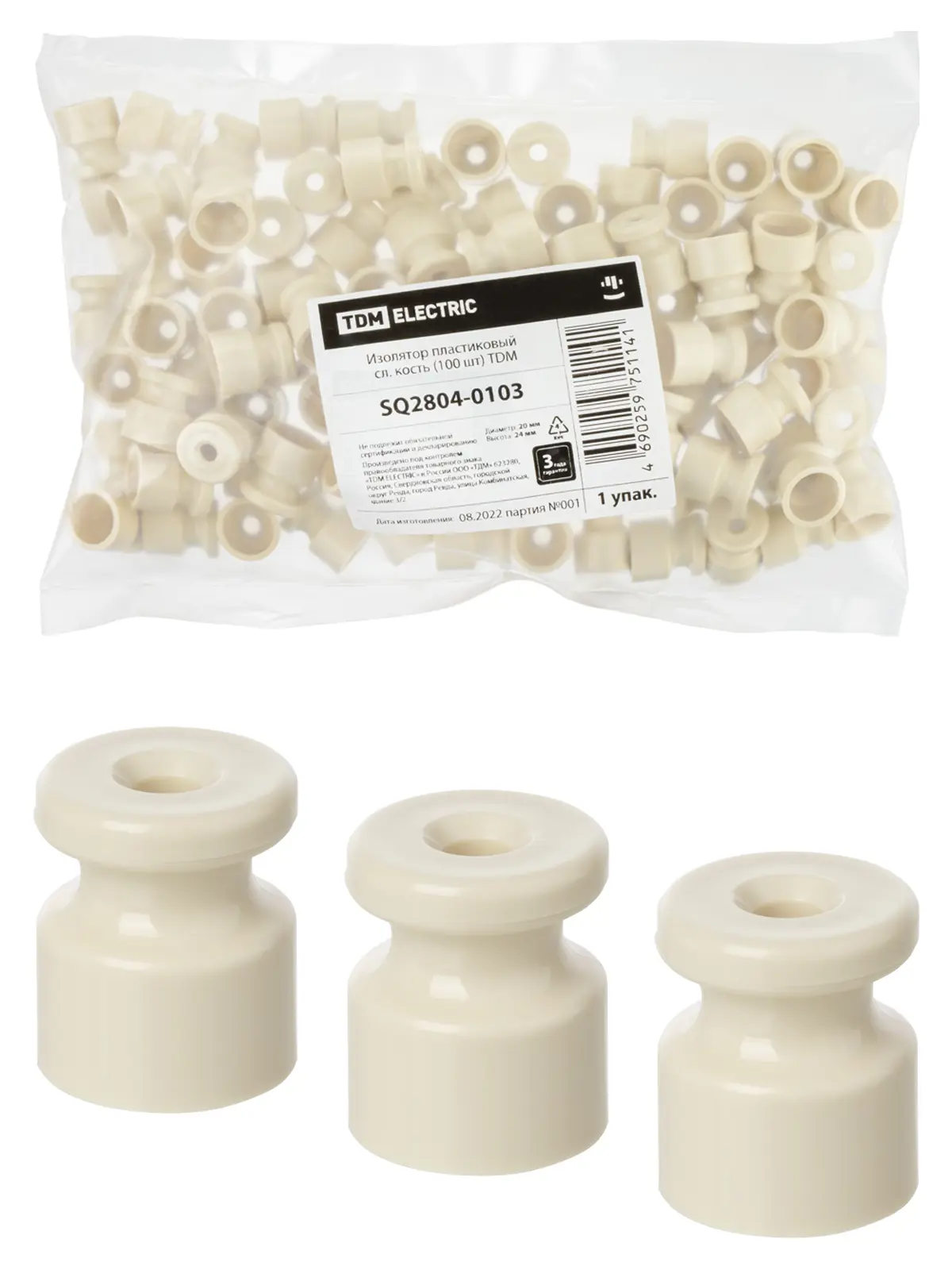 Изображение товара Изолятор для провода Tdm electric пластик цвет слоновая кость 100 шт.