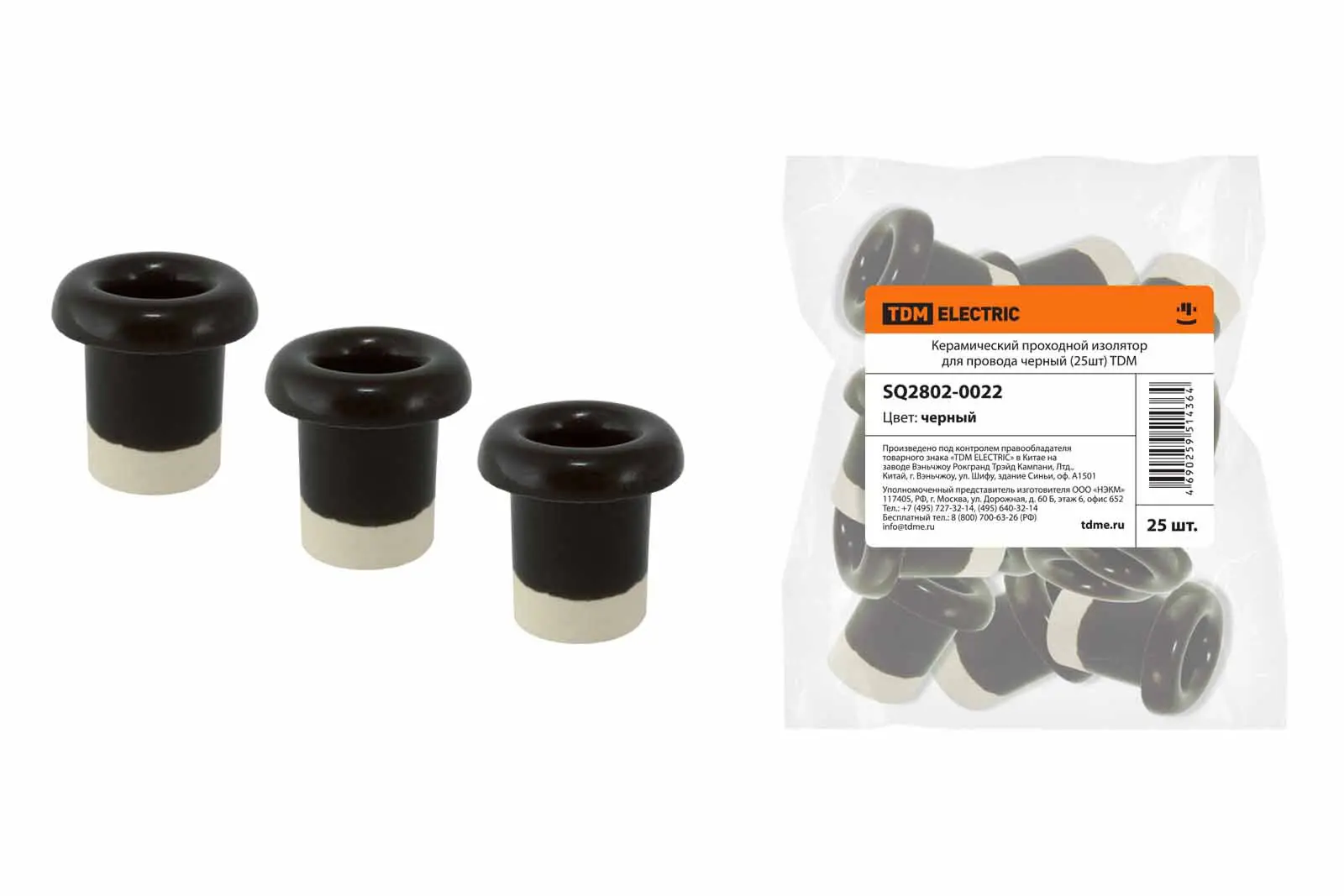 Изображение товара Изолятор для провода Tdm electric проходной керамика цвет черный 25 шт.