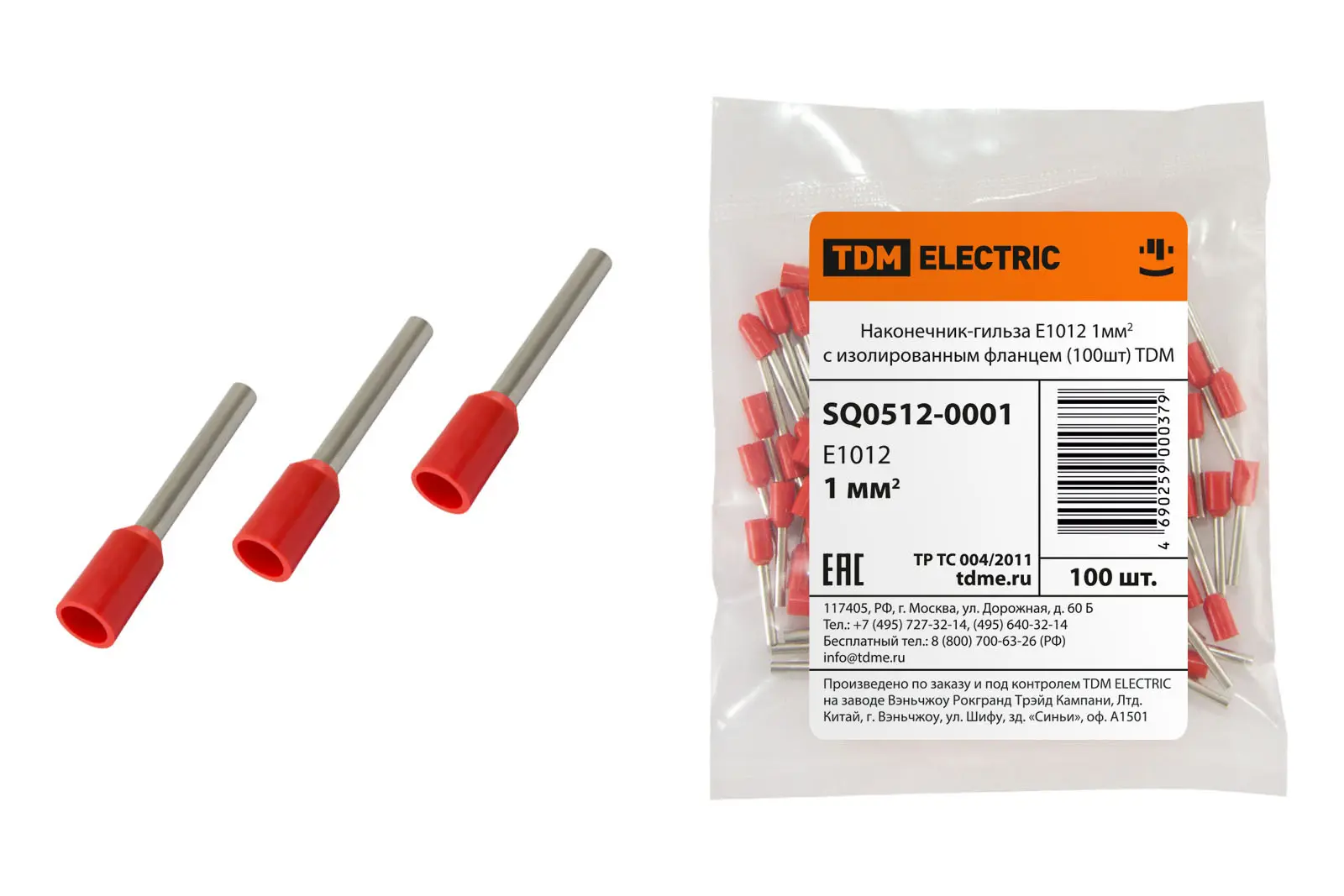 Изображение товара Наконечник-гильза Tdm electric Е1012 1 мм с изолированным фланцем 100 шт.