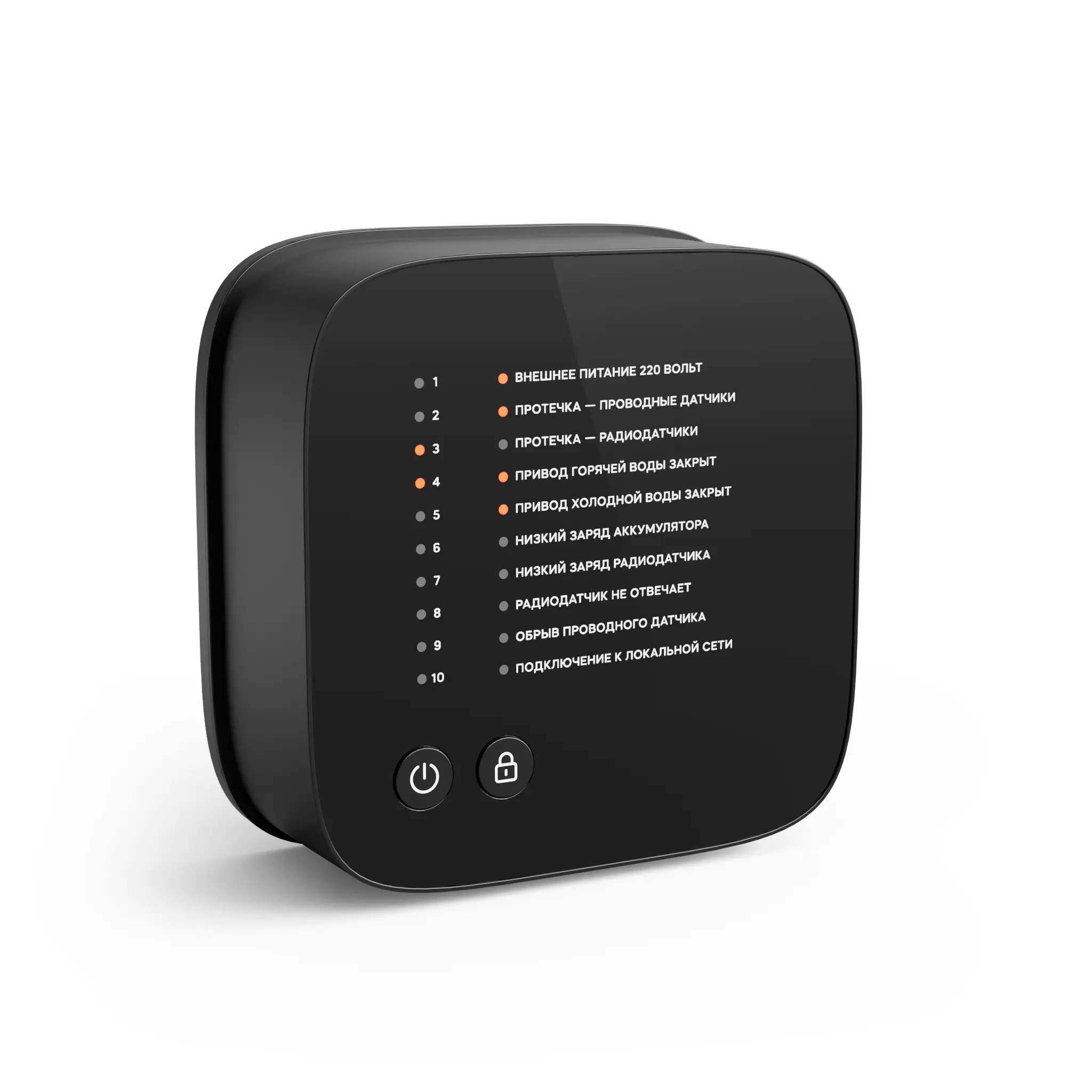 Изображение товара Контроллер Ensystec Leak Protect для обнаружения протечек воды и автоматизации систем водоснабжения