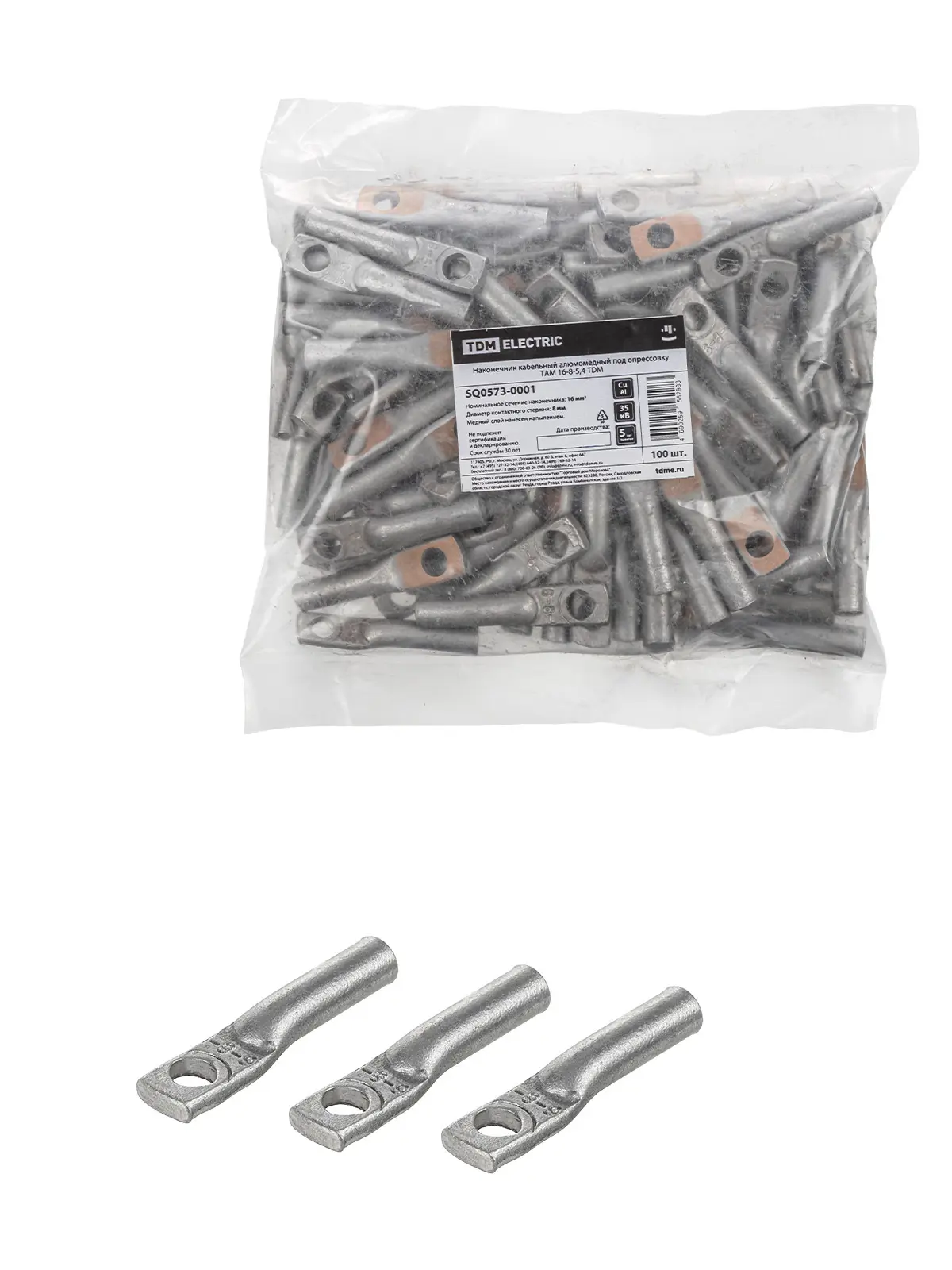 Изображение товара Наконечник кабельный TAM 16-8-5.4 100 шт. для алюминиевых кабелей до 35 кВ