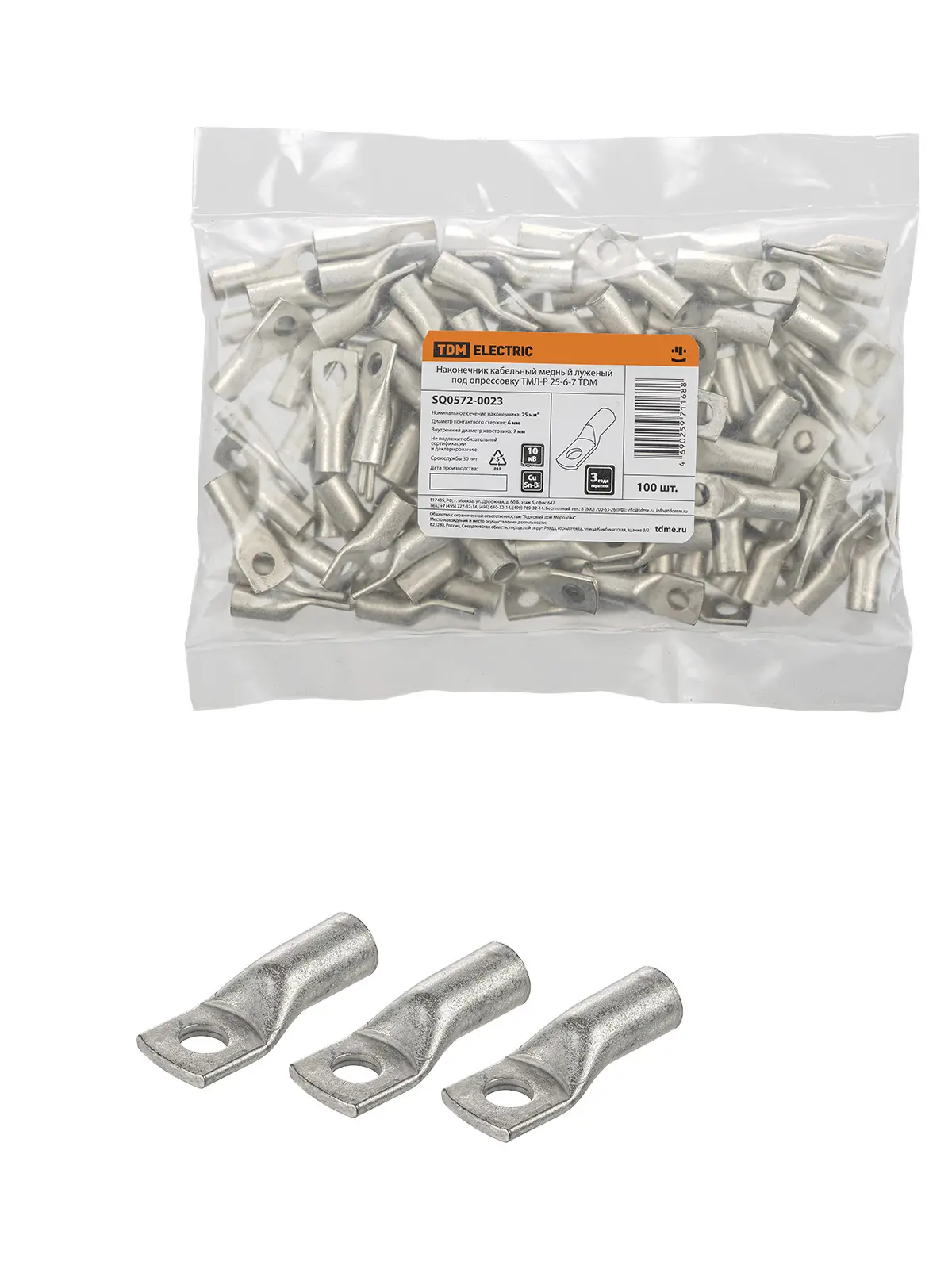 Изображение товара Наконечник кабельный Tdm electric ТМЛ-Р 25-6-7