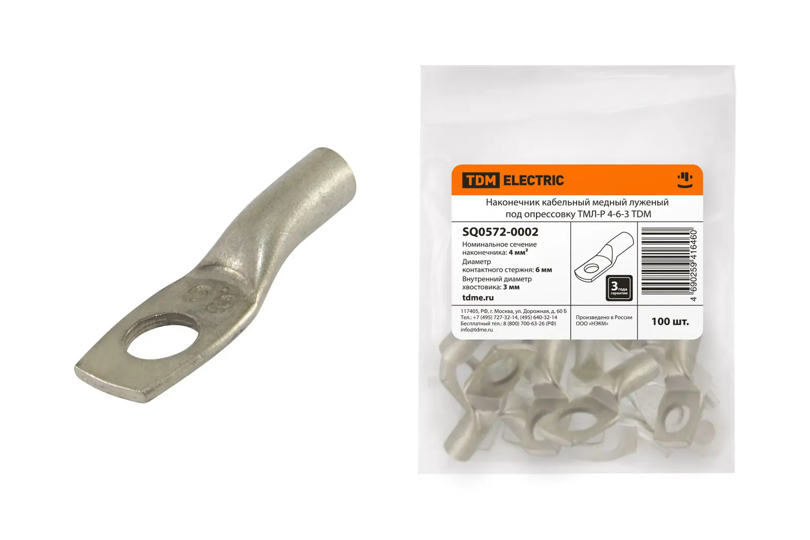 Изображение товара Наконечник кабельный Tdm electric ТМЛ-Р 4-6-3 100 шт.